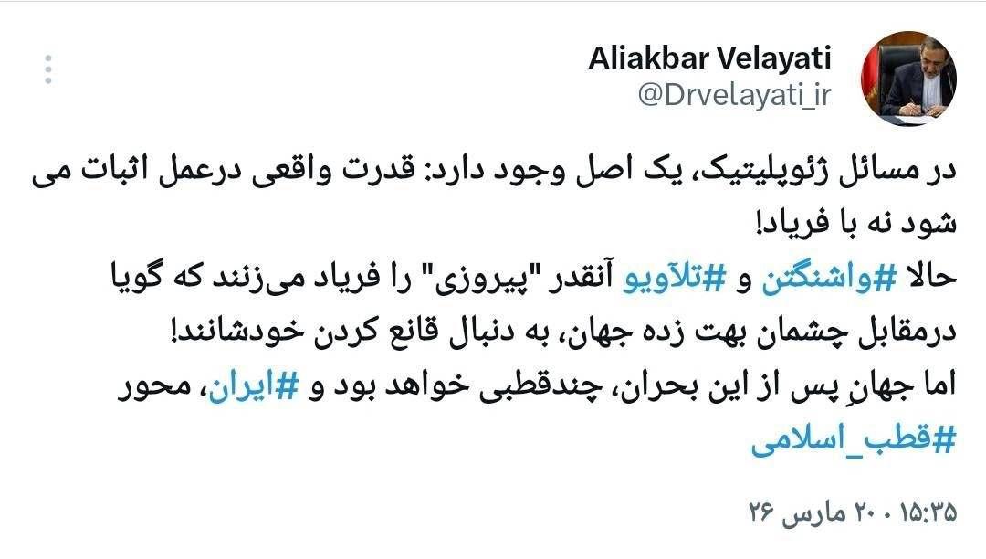 حمله