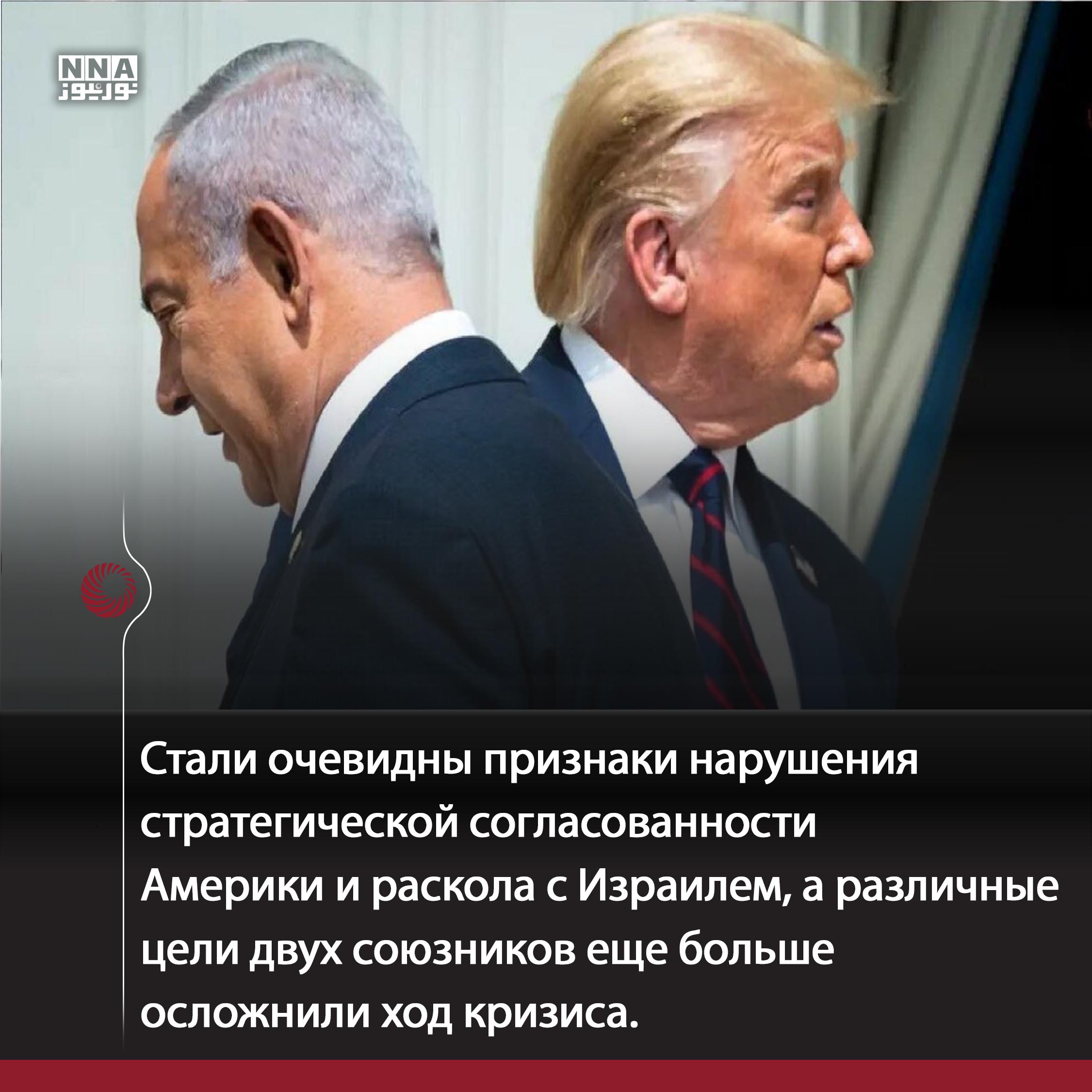 Парс