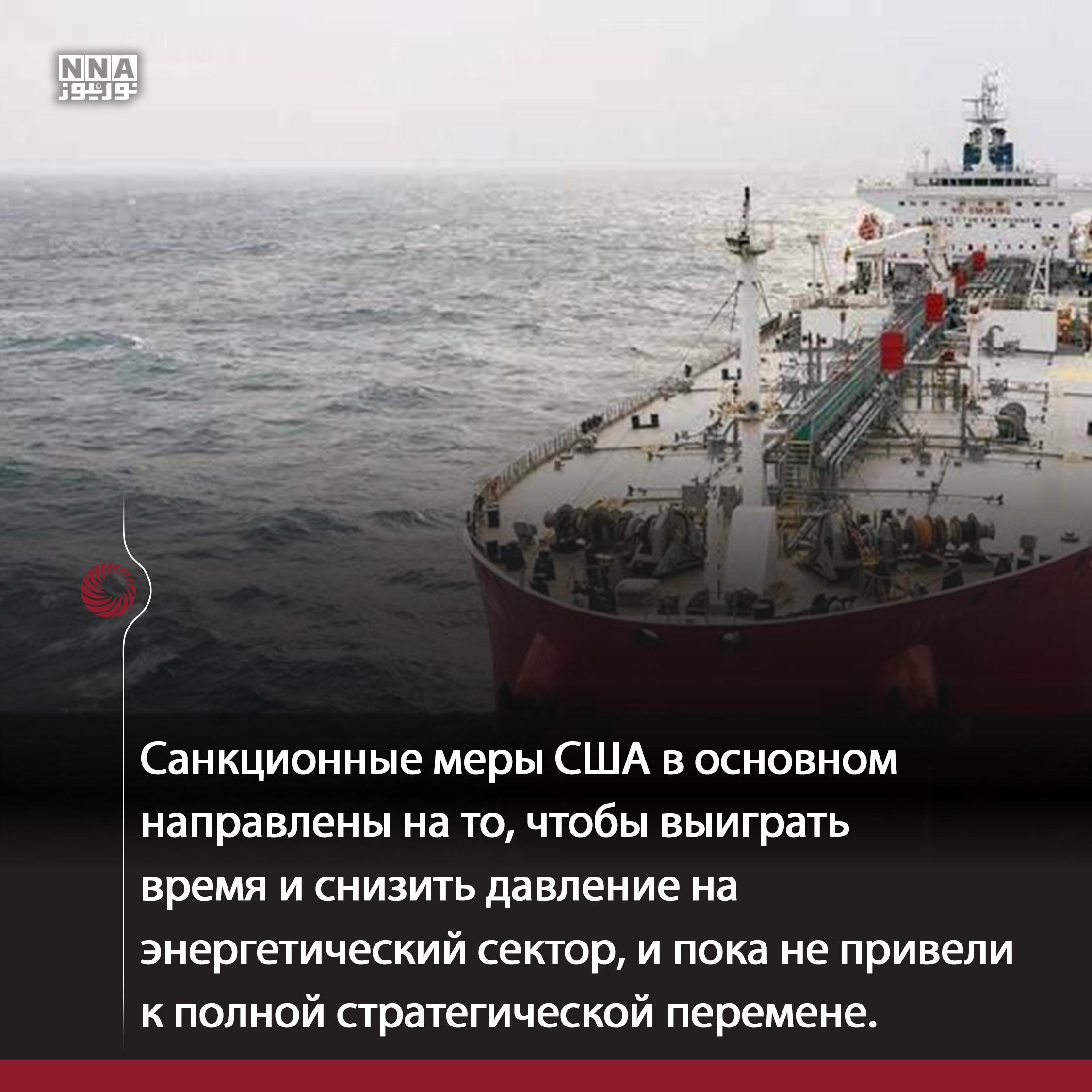 Парс