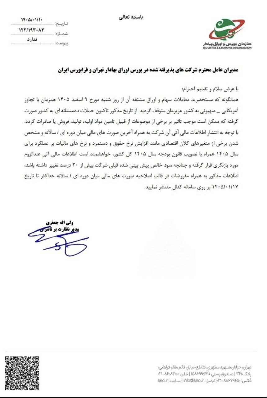 بورس
