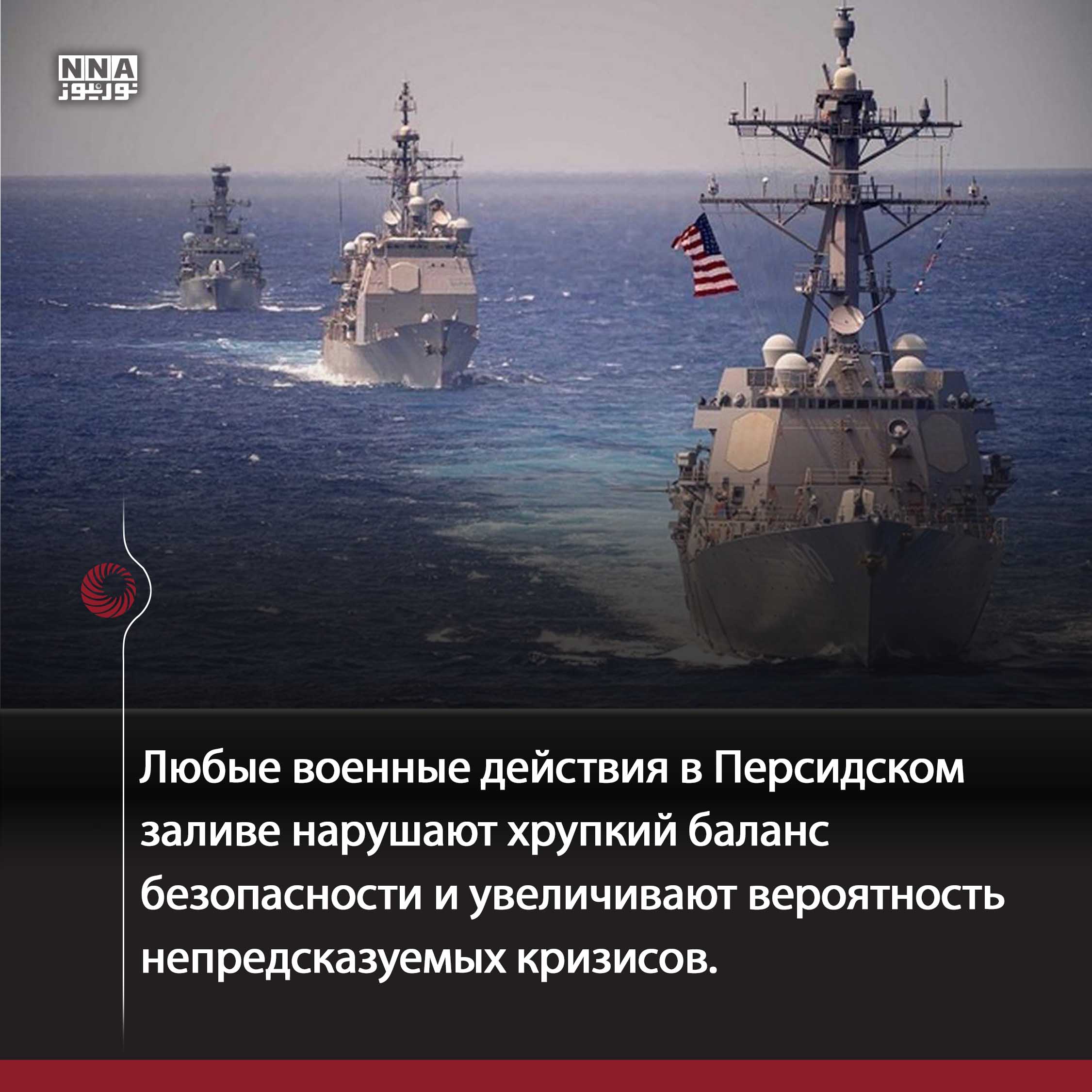 США