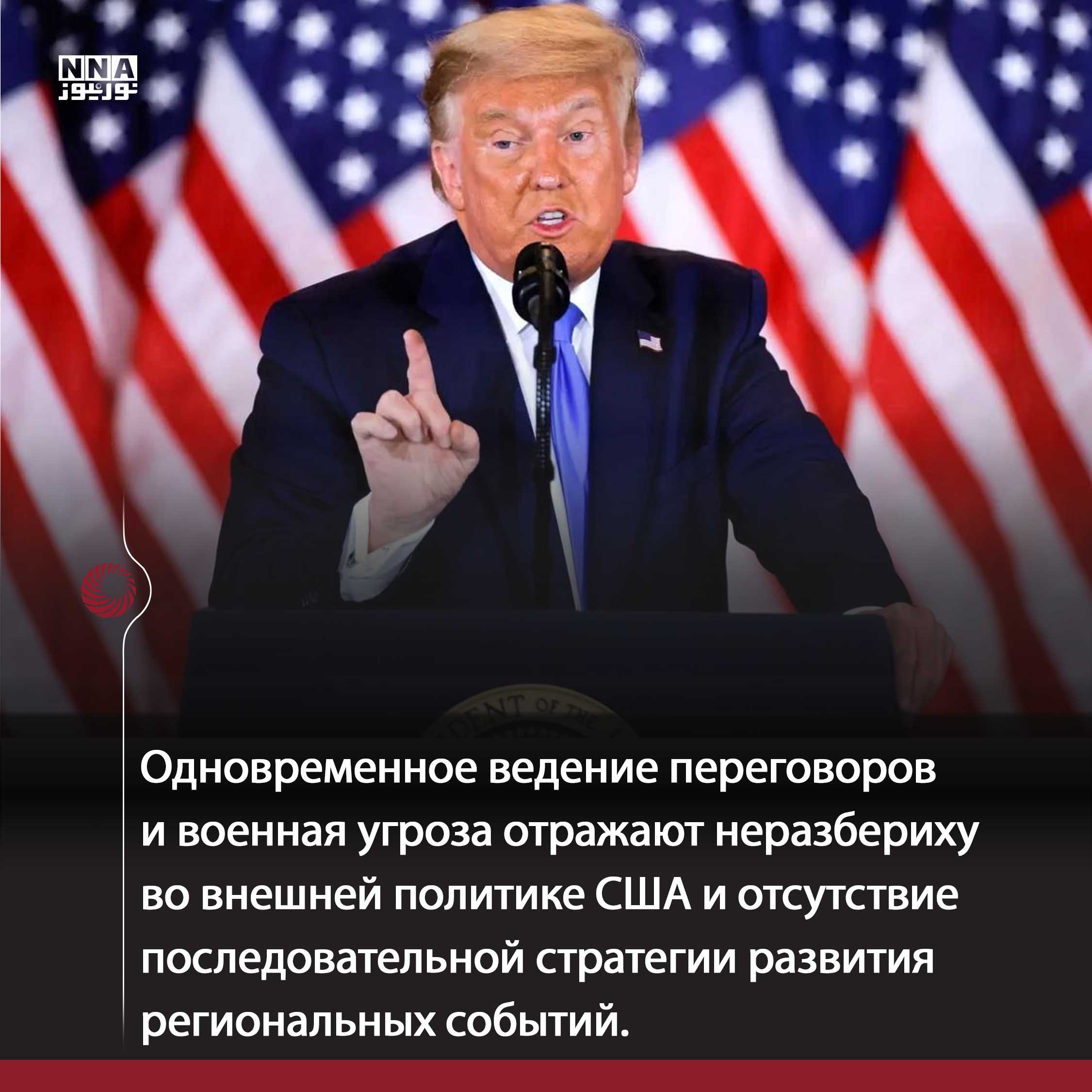США