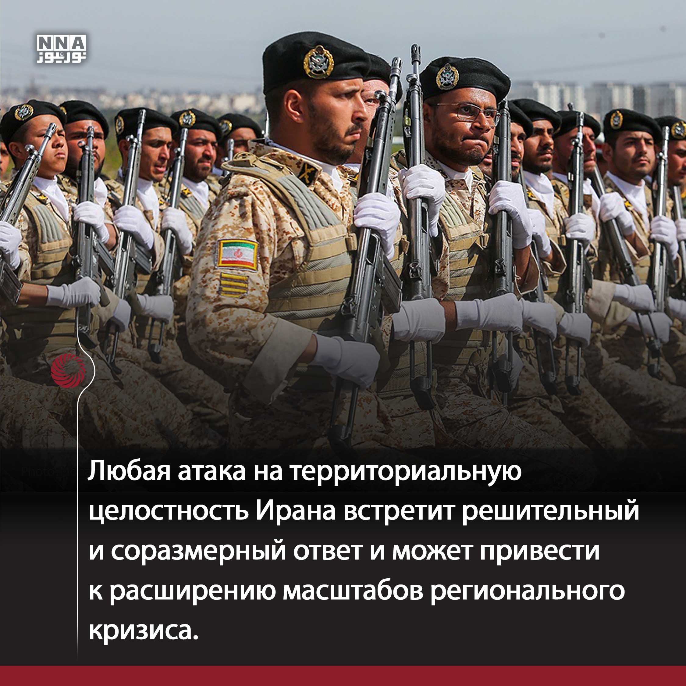 США