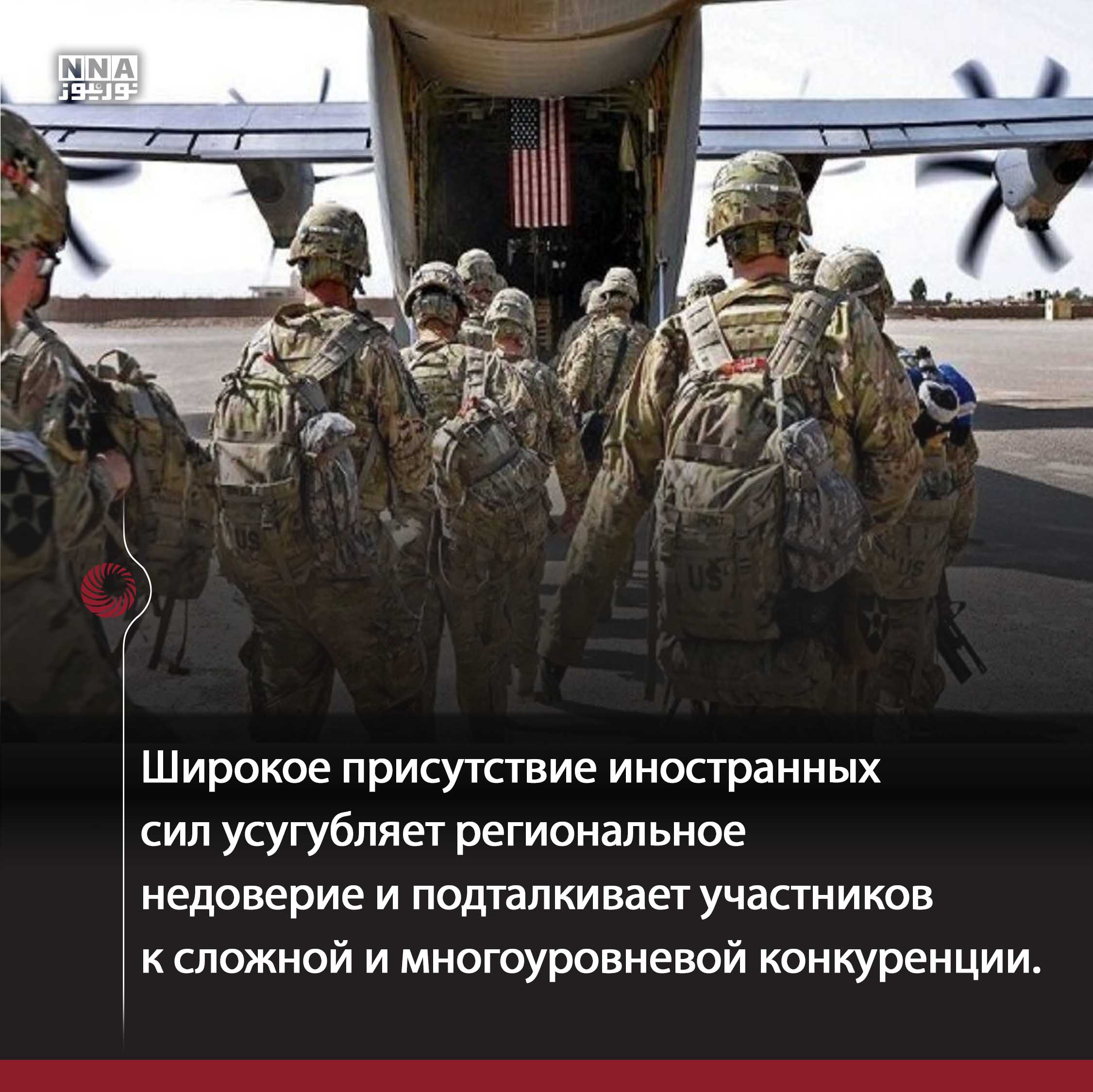 США