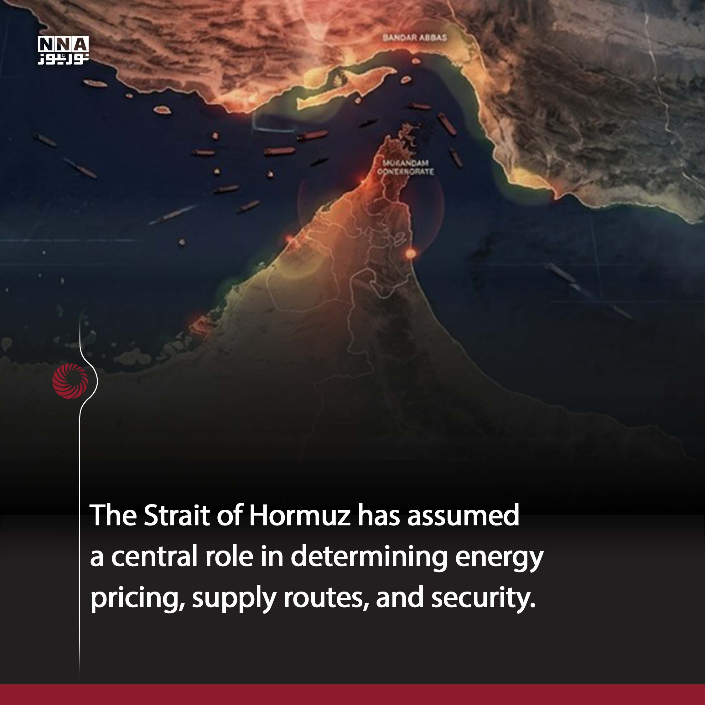 Hormuz