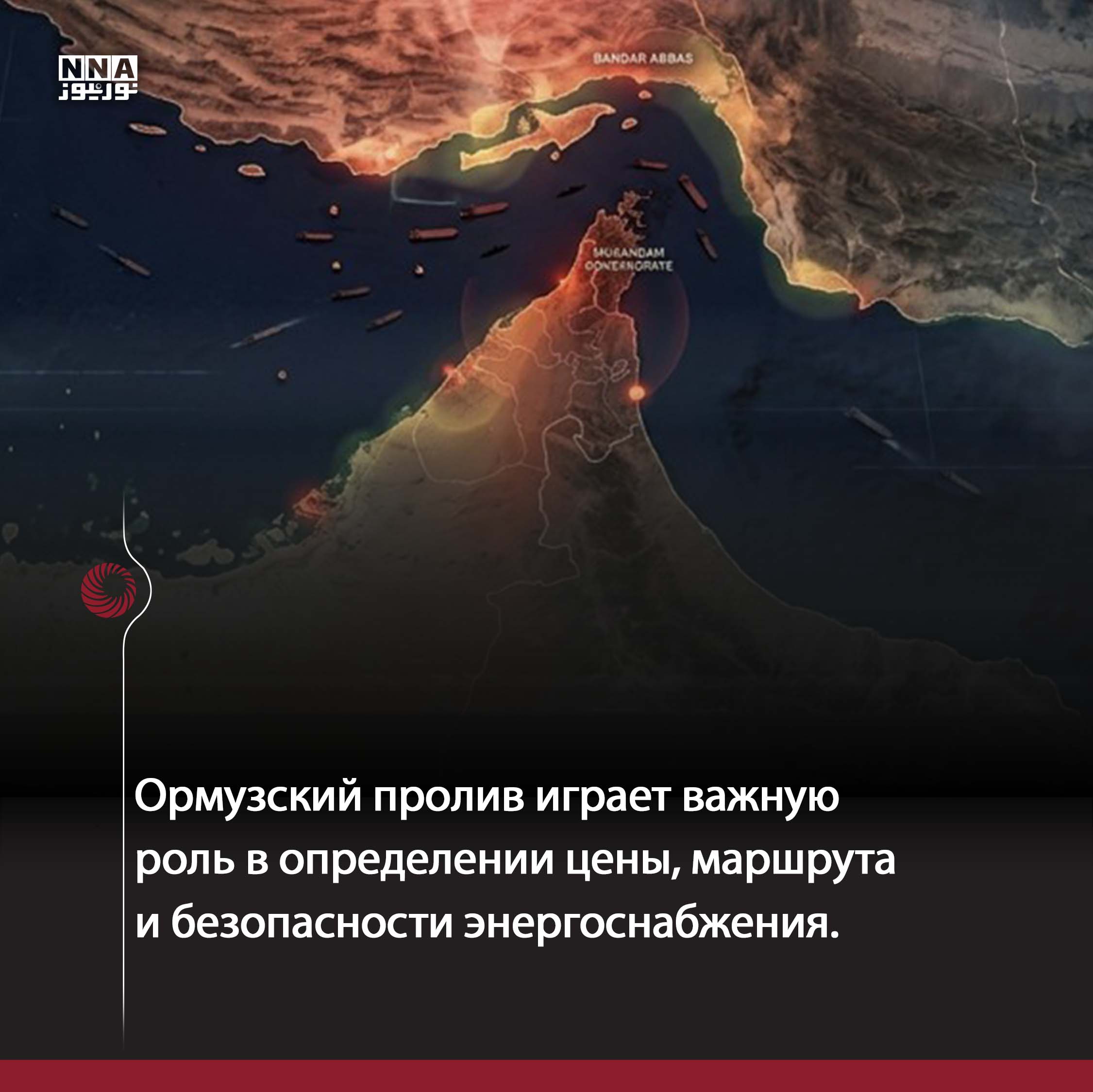 Иран