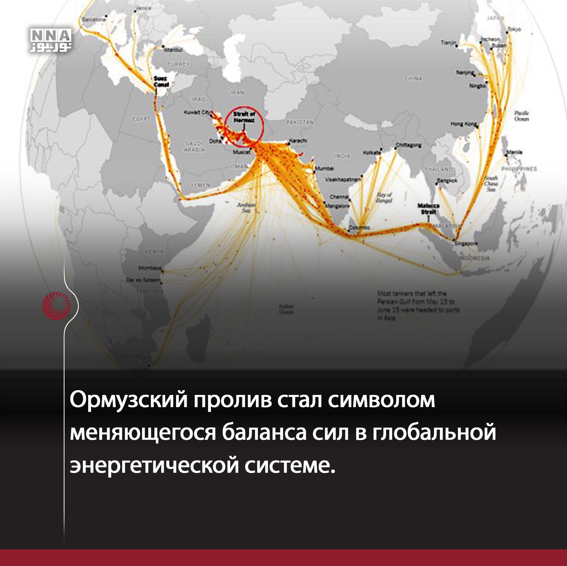 Иран