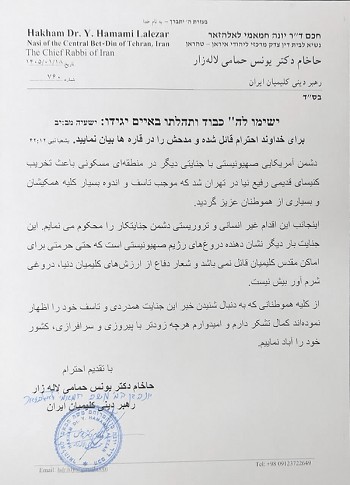 نامه