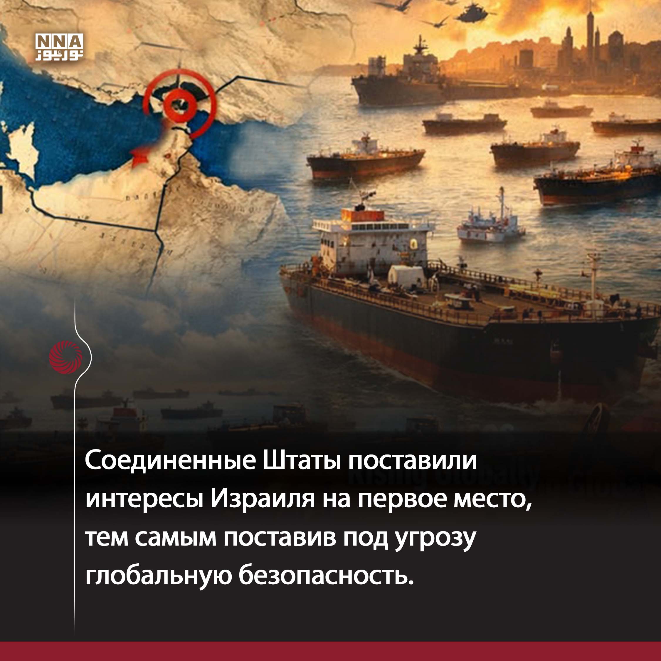 НАТО