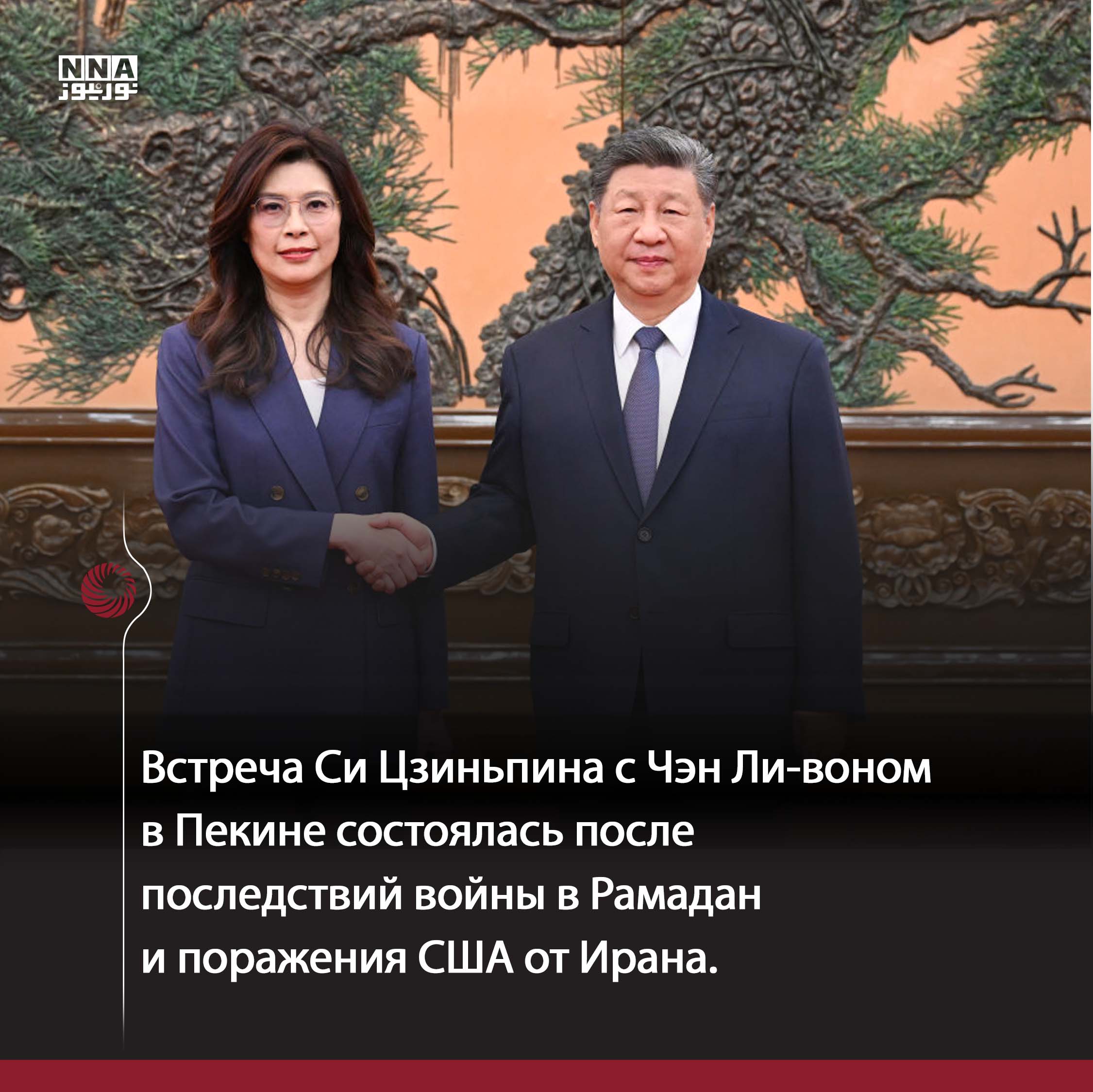Пекин