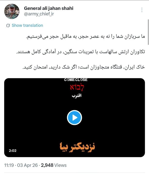 توییت