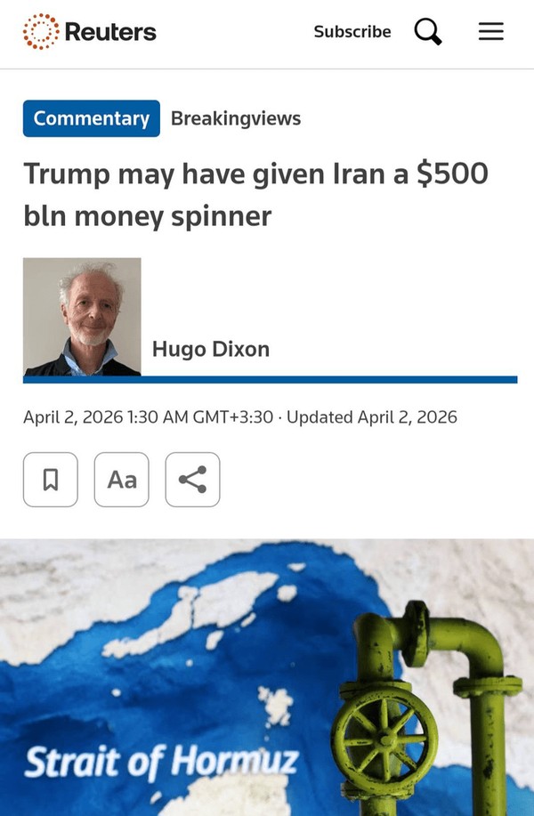 توییت