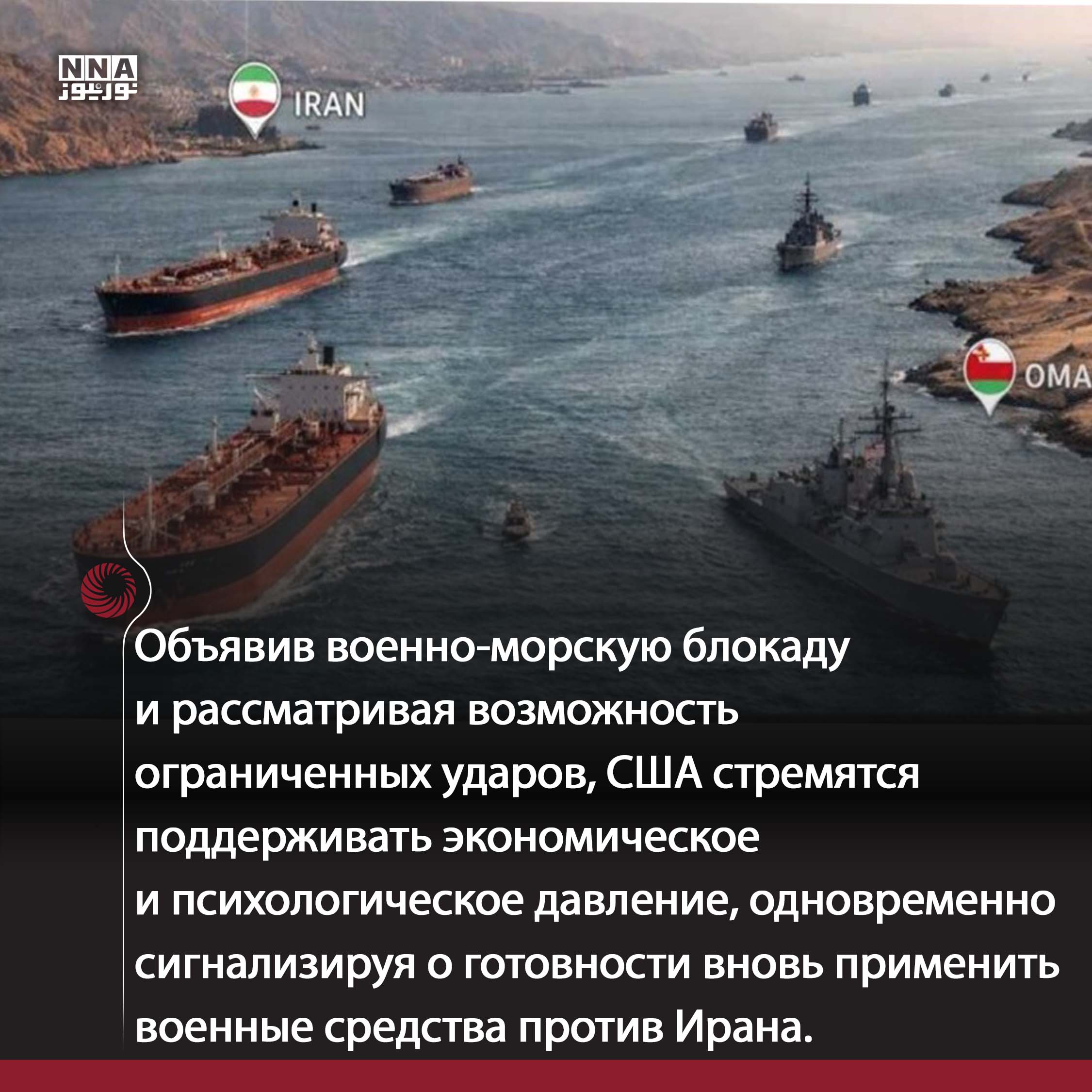 США