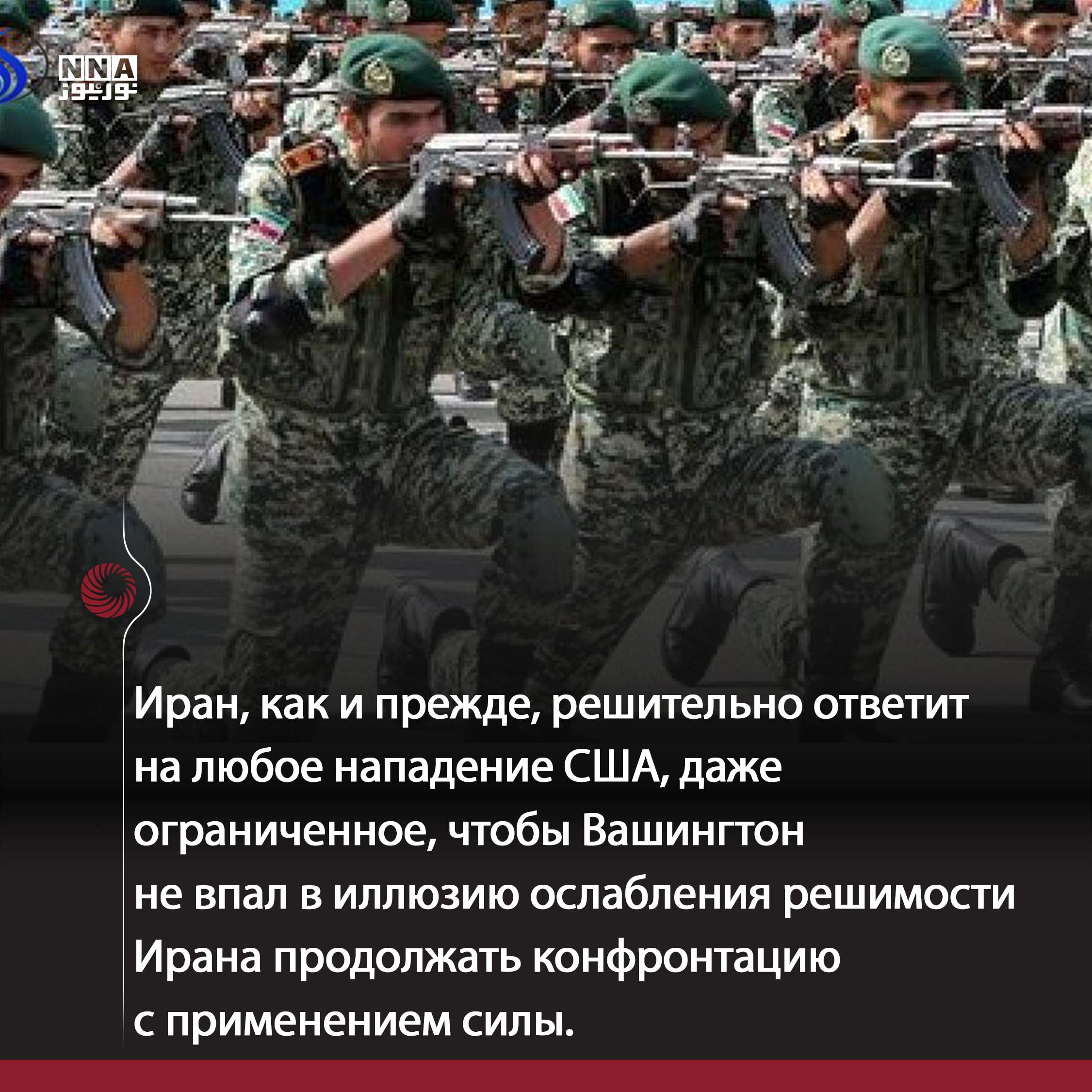 США