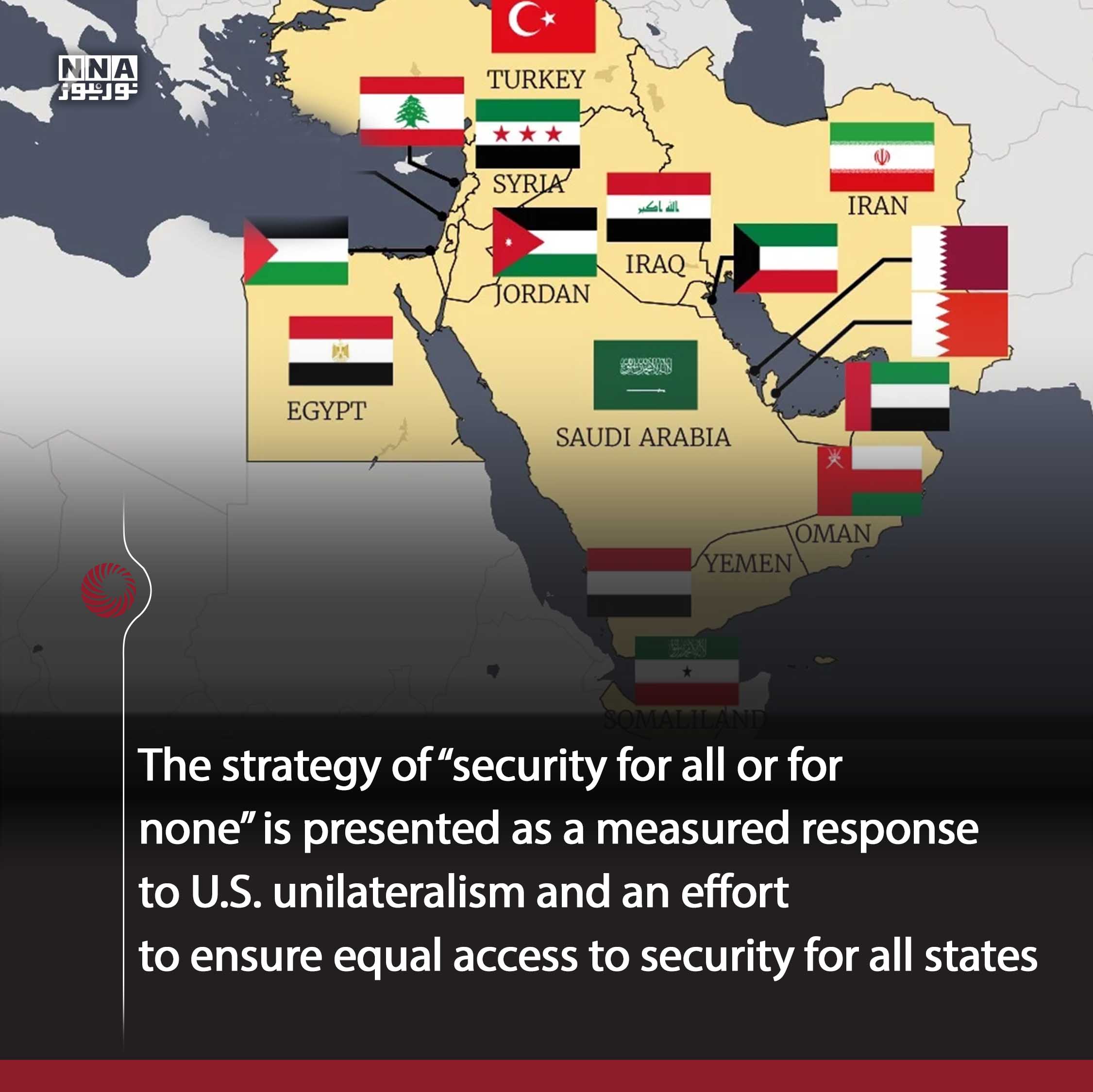 Hormuz