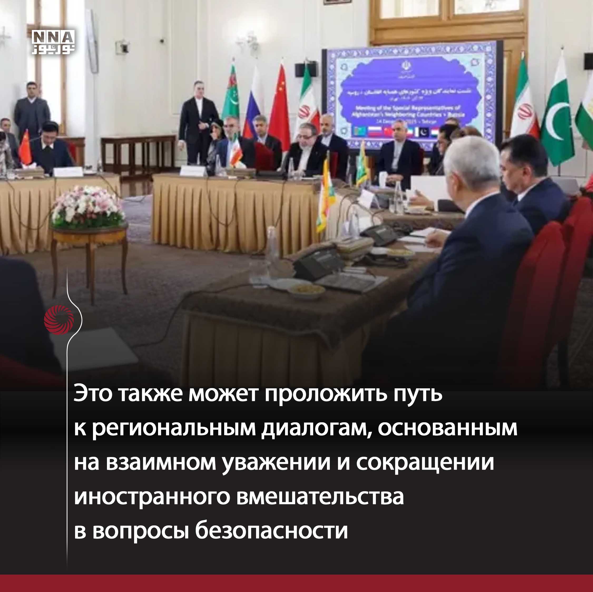 Ормуз