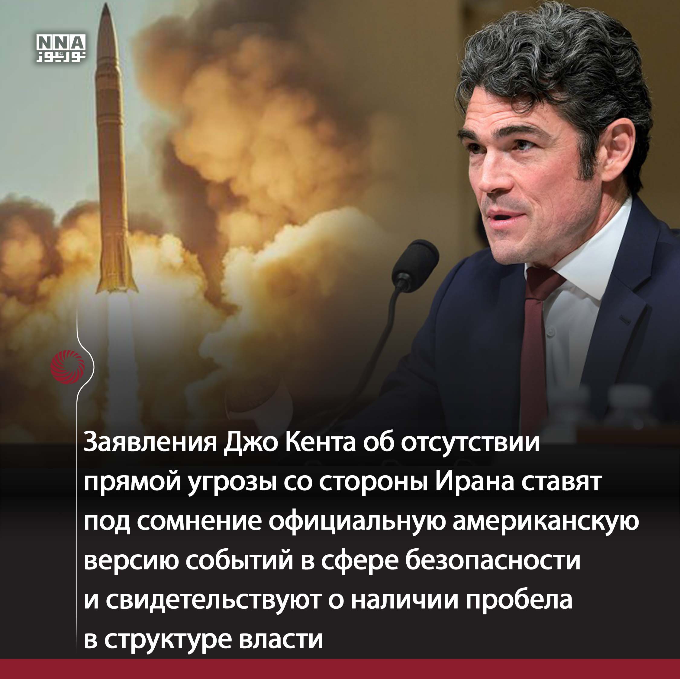 США