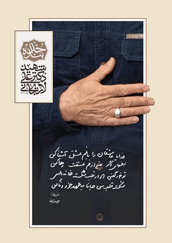 دستخط