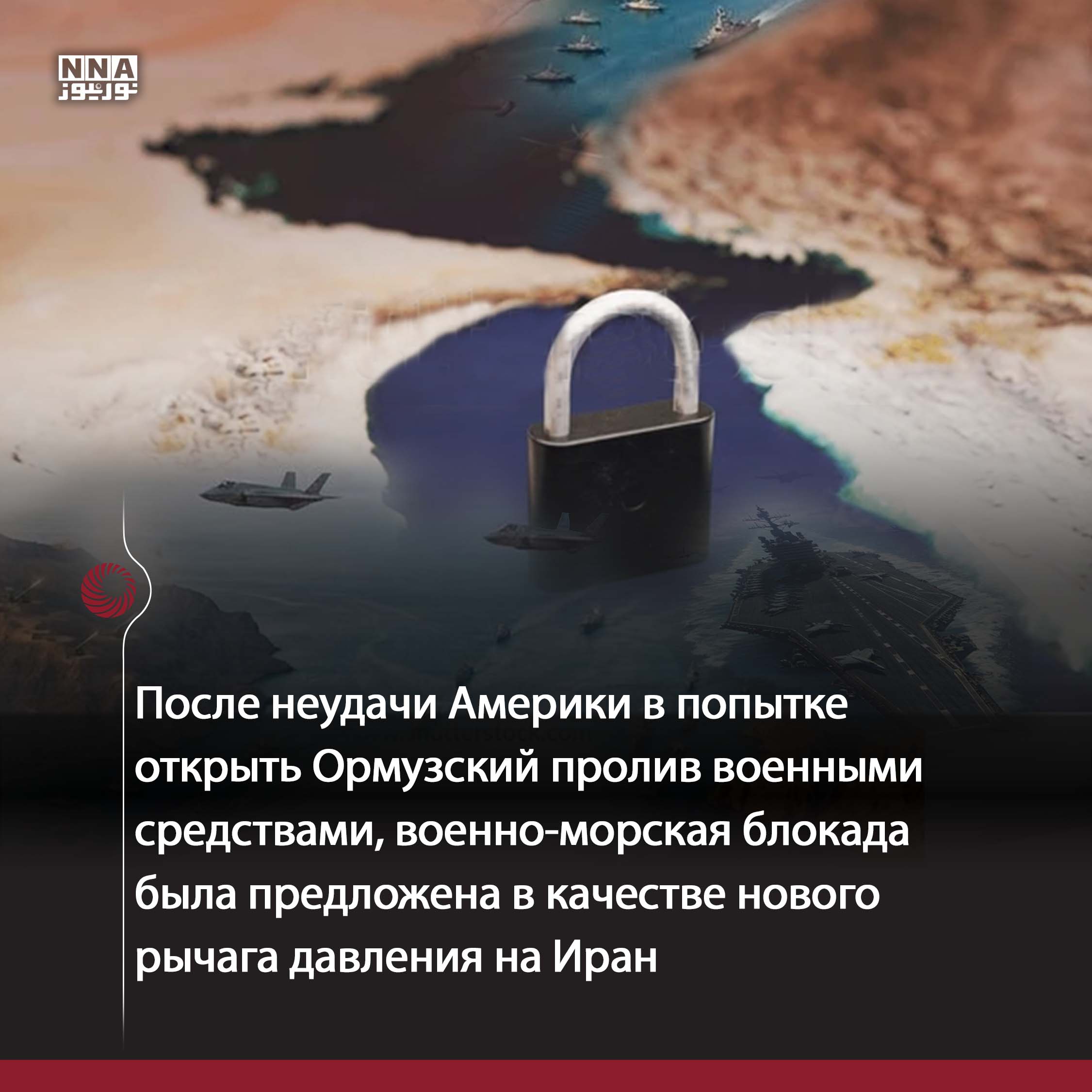 США