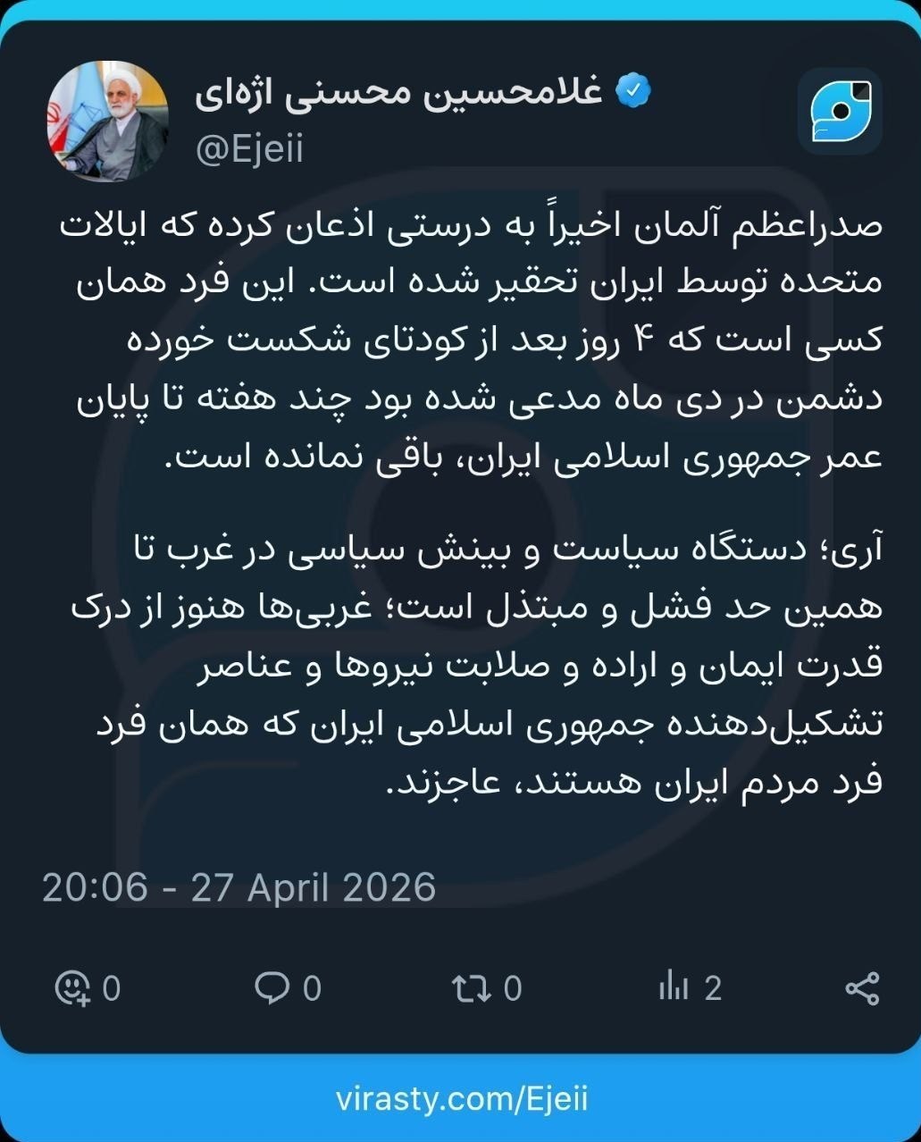 توییت