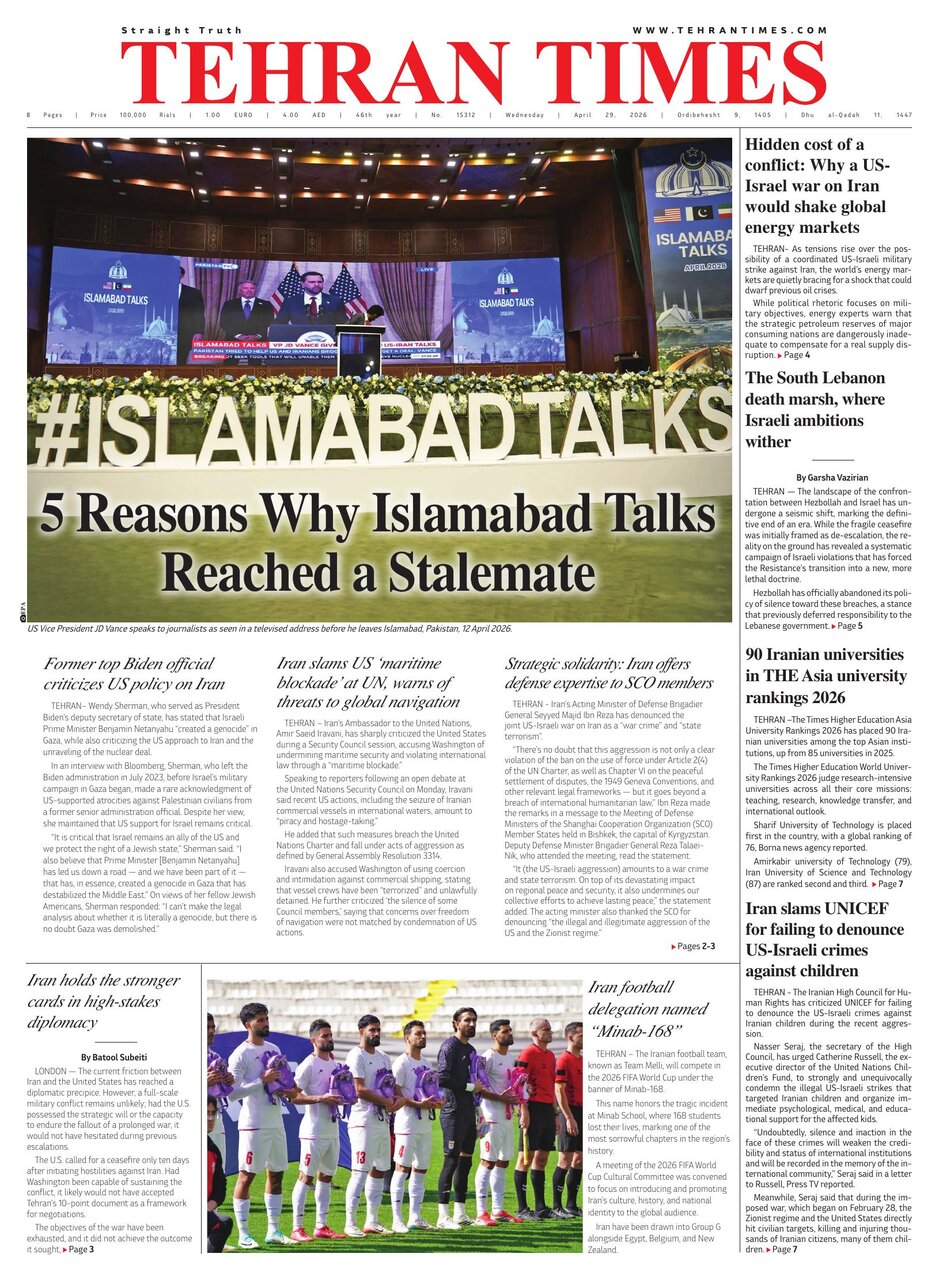 Tehran+Times