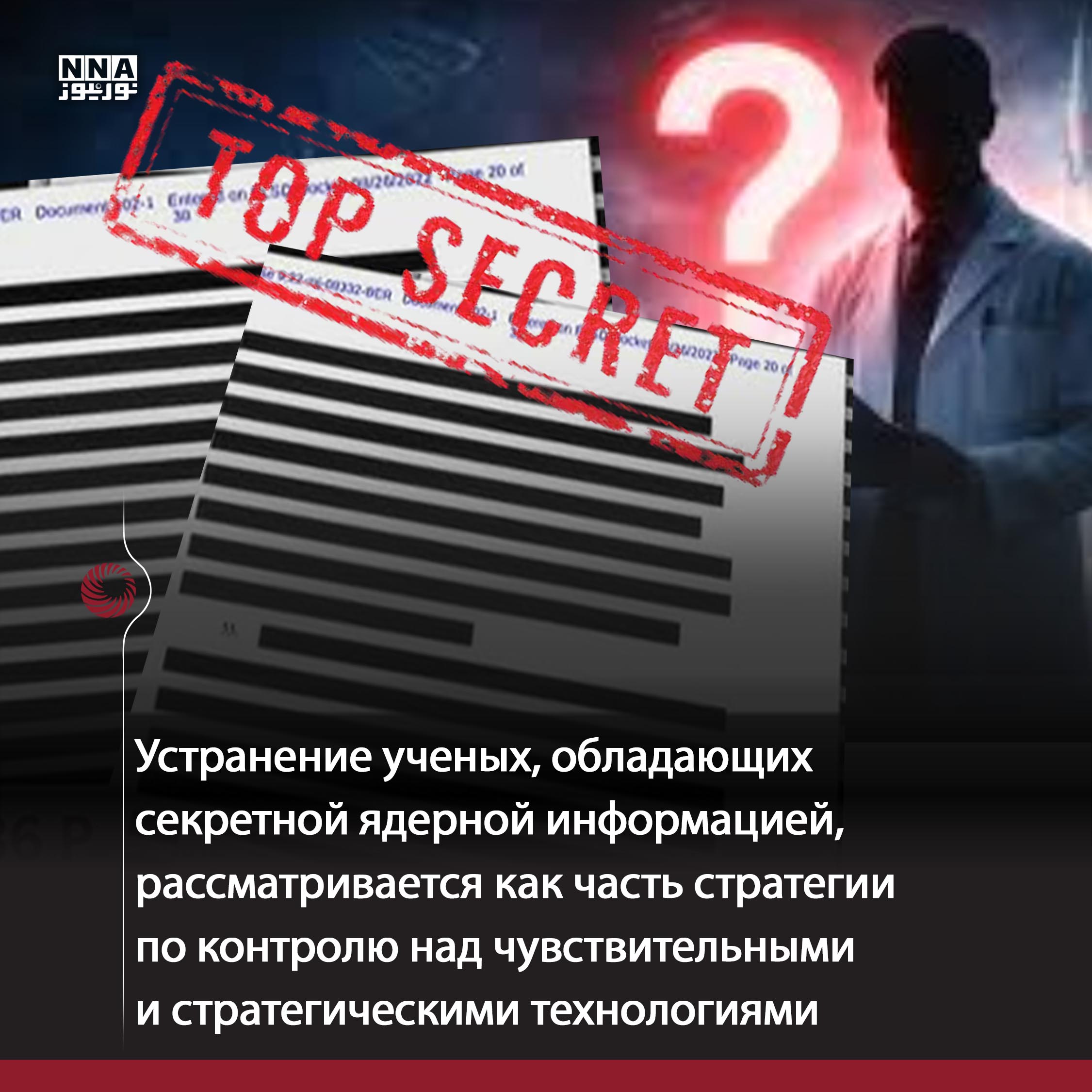 США