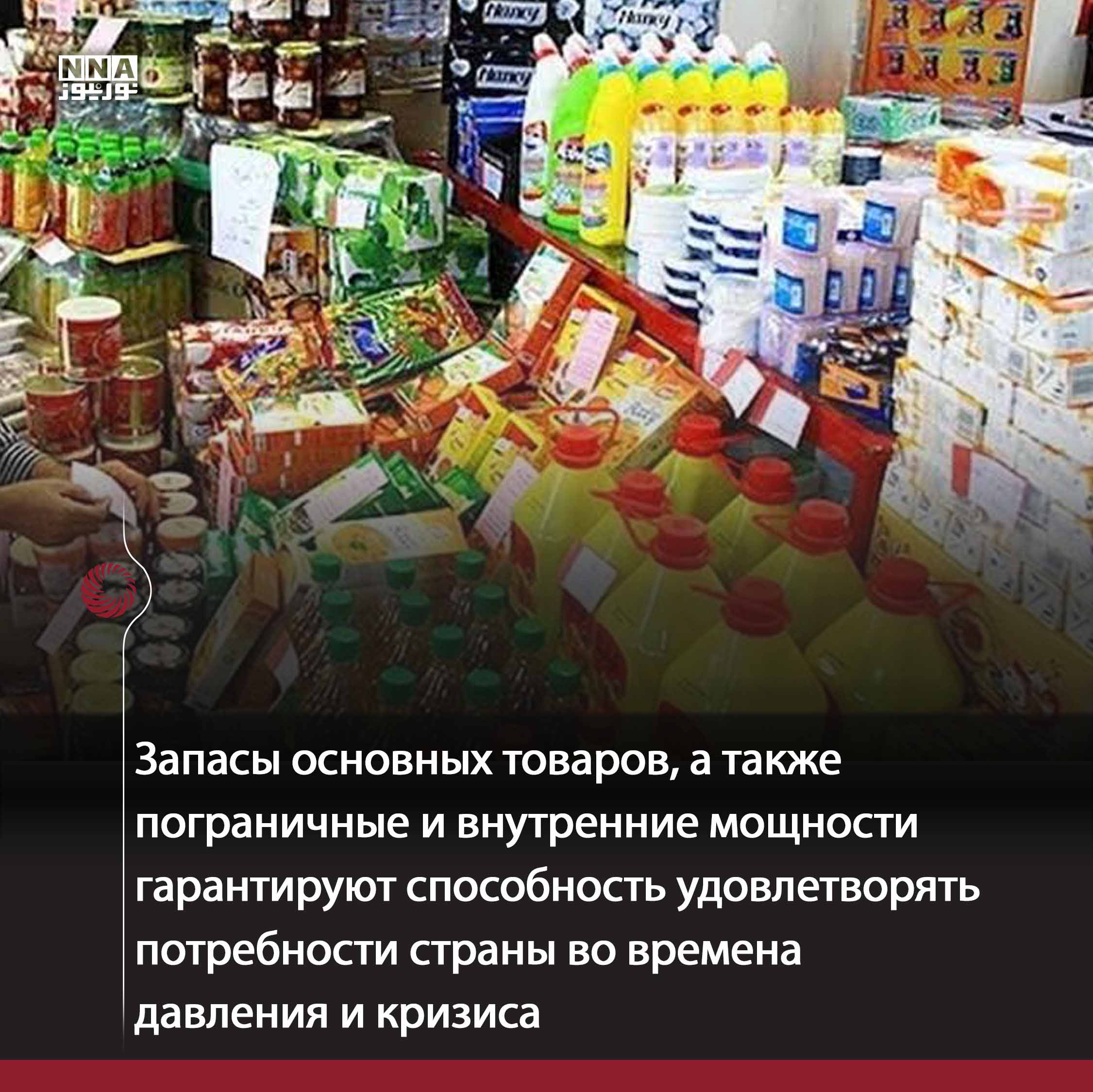 США