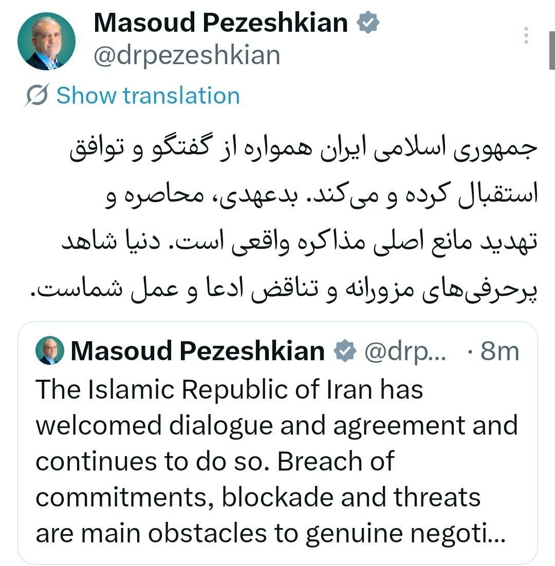 پزشکیان