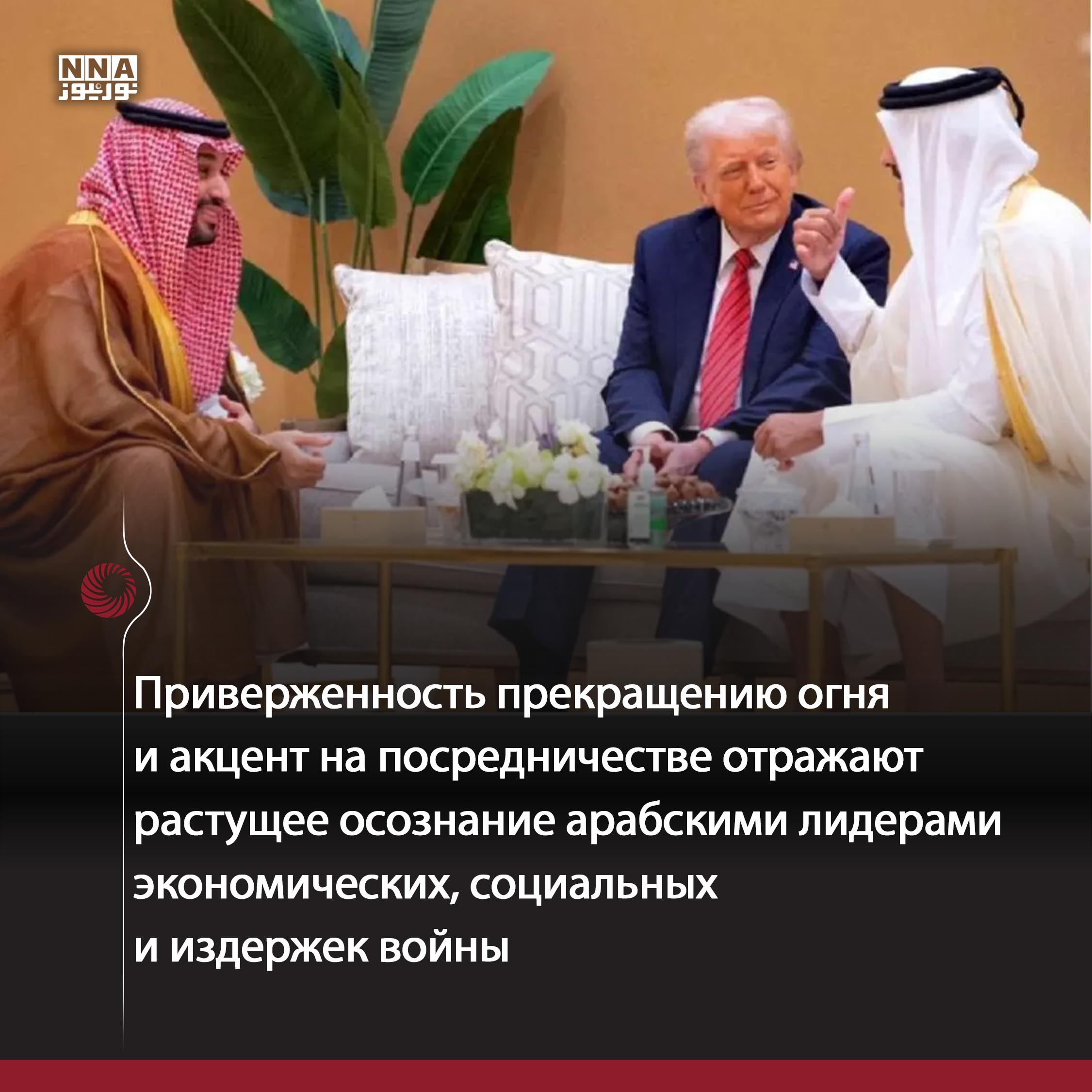 Джидде