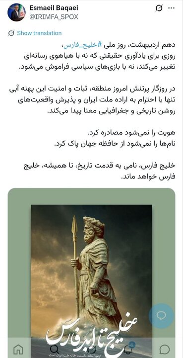 وزارت