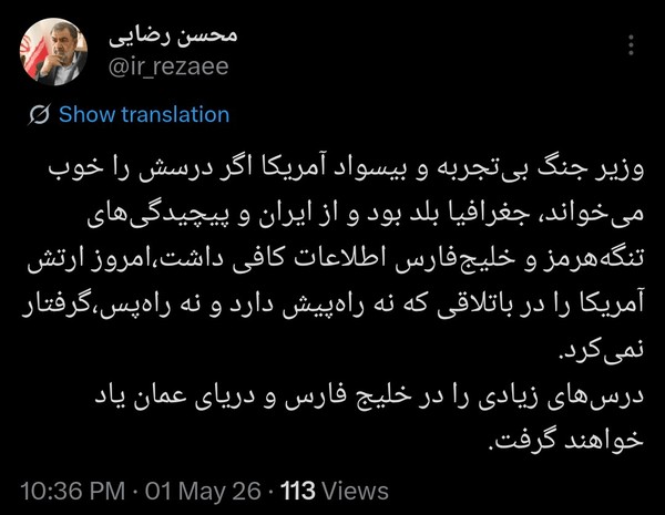 توییت