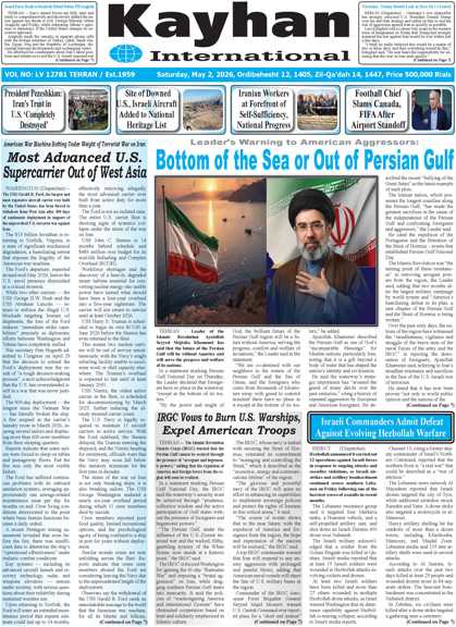 Kayhan