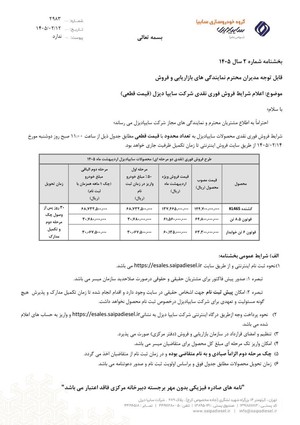 جدول