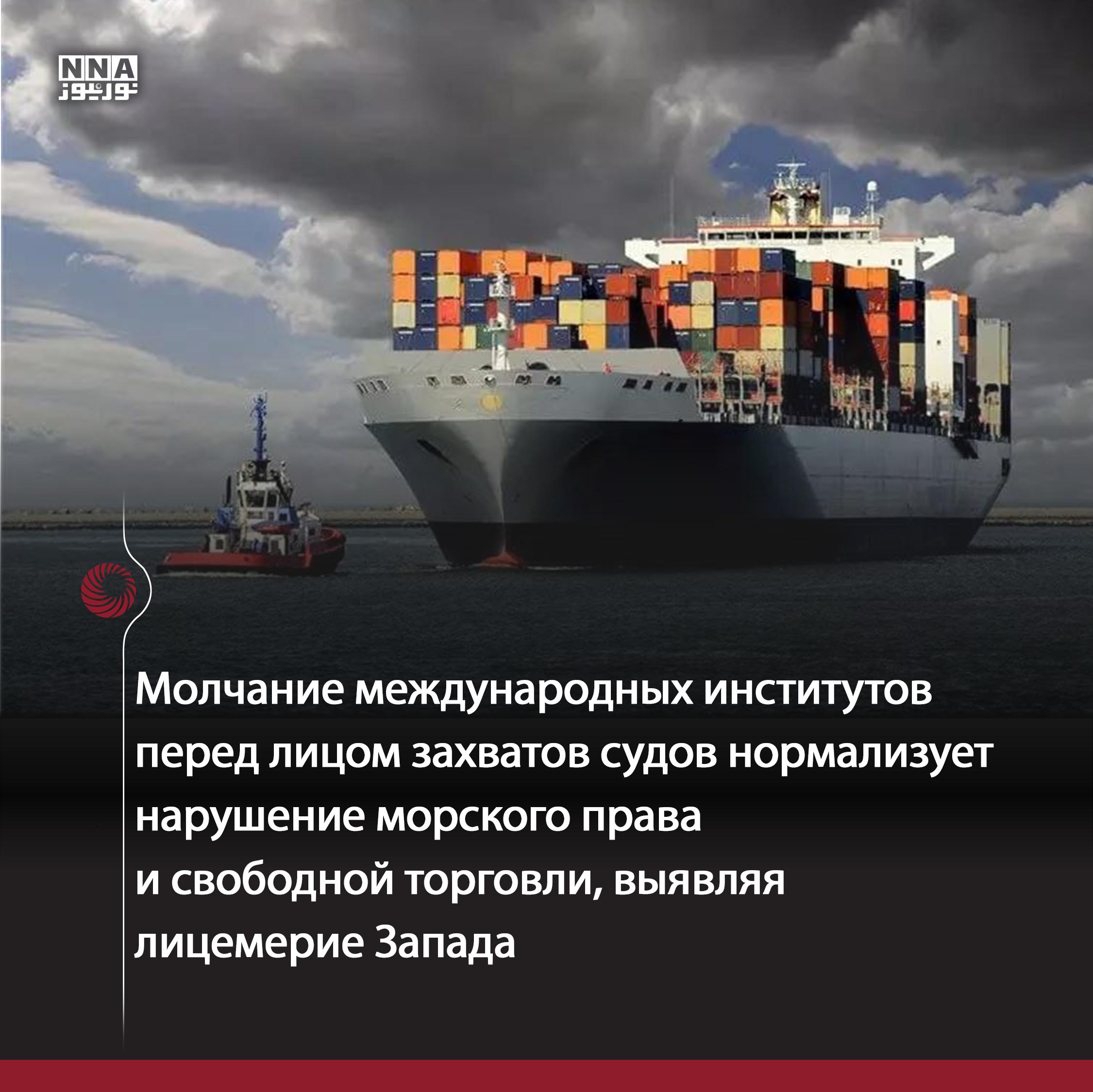 США
