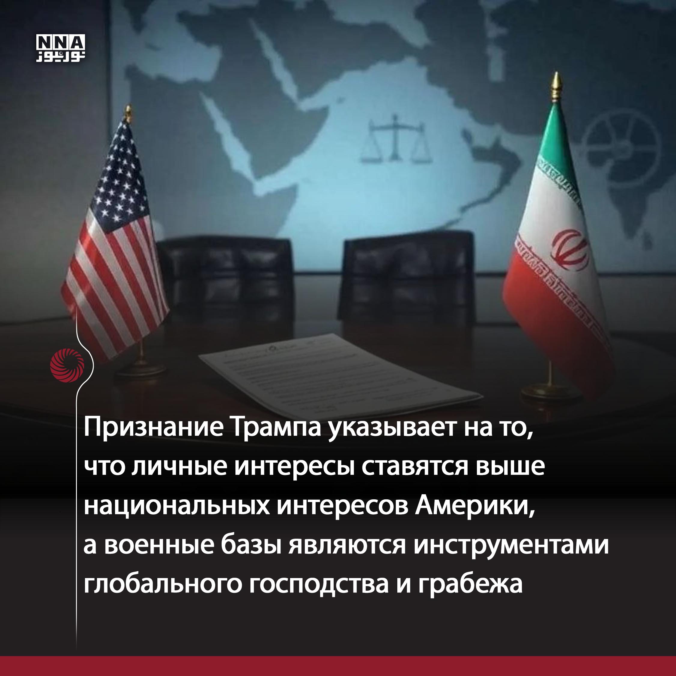 США