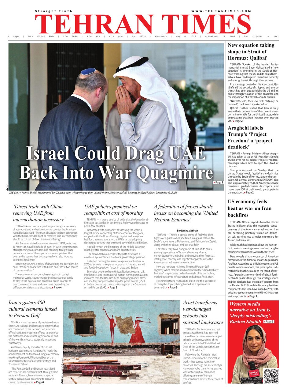 Tehran+Times
