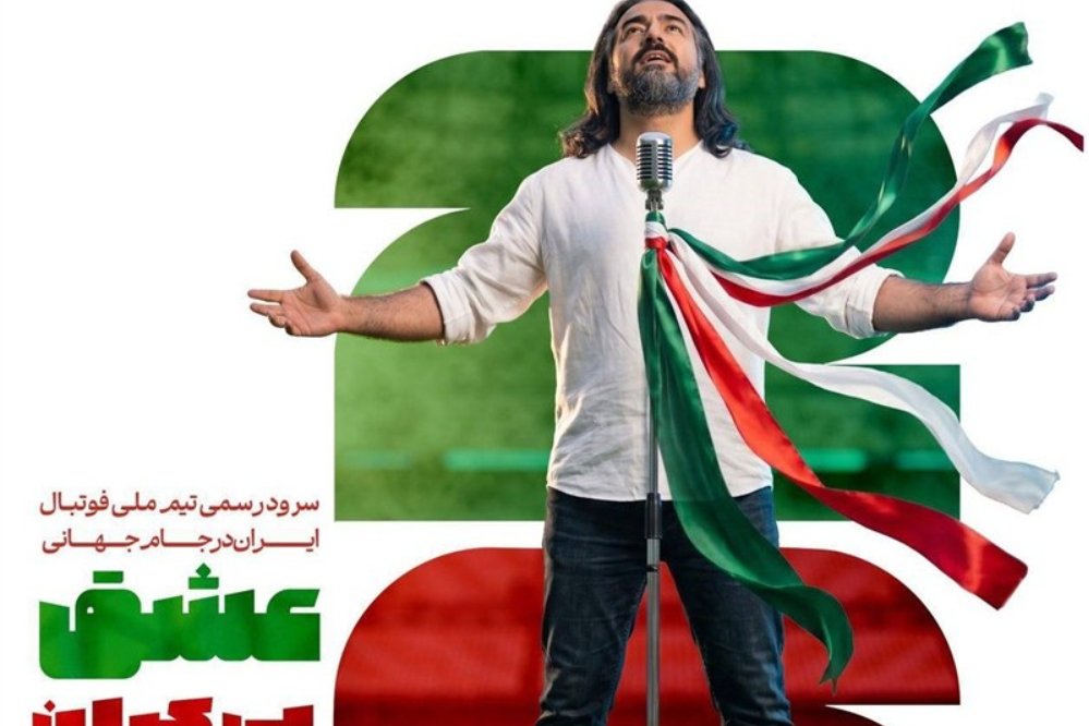 هما