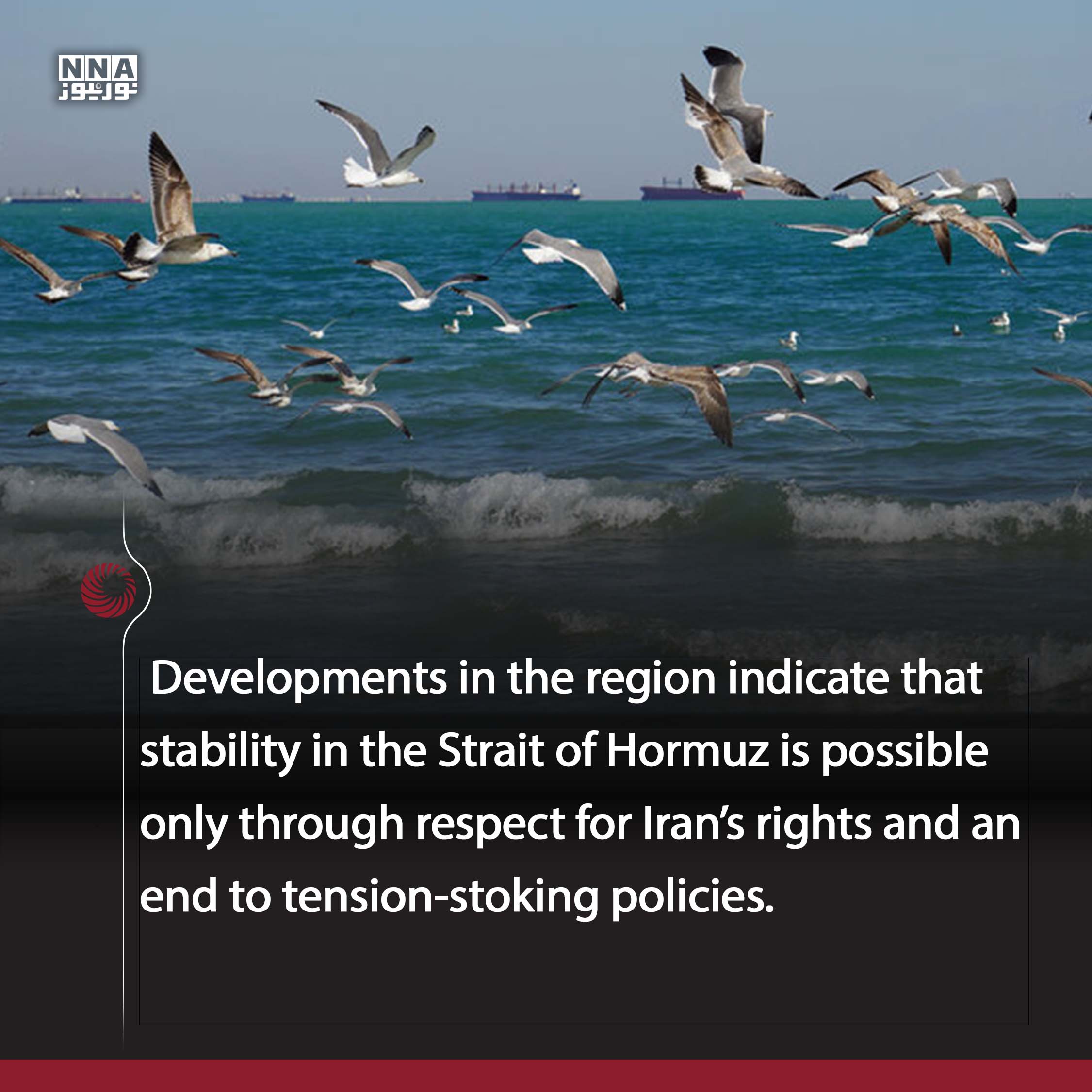 Hormuz