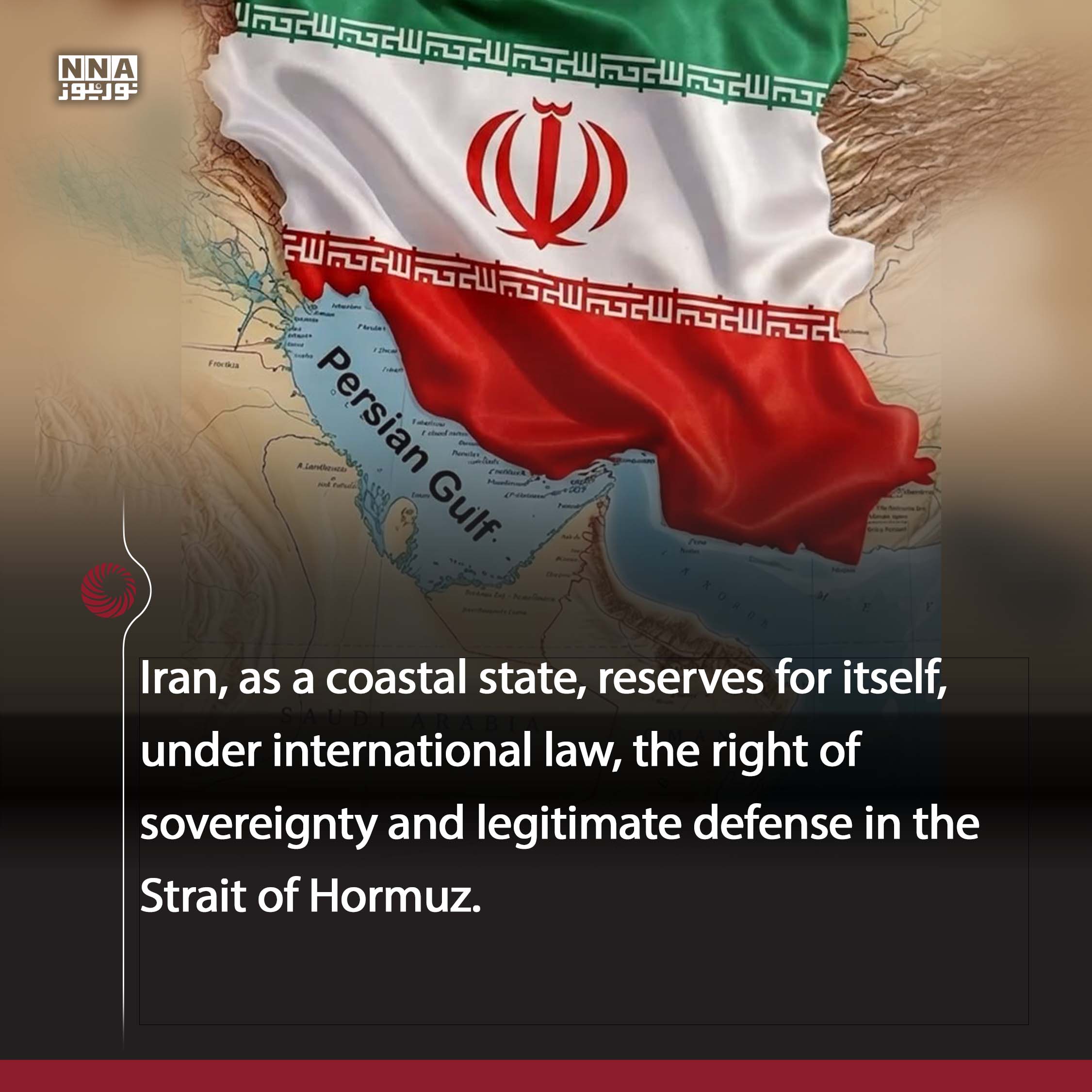 Hormuz