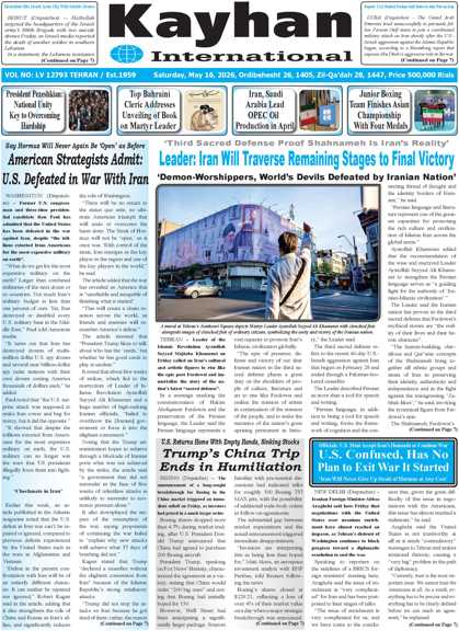 Tehran+Times