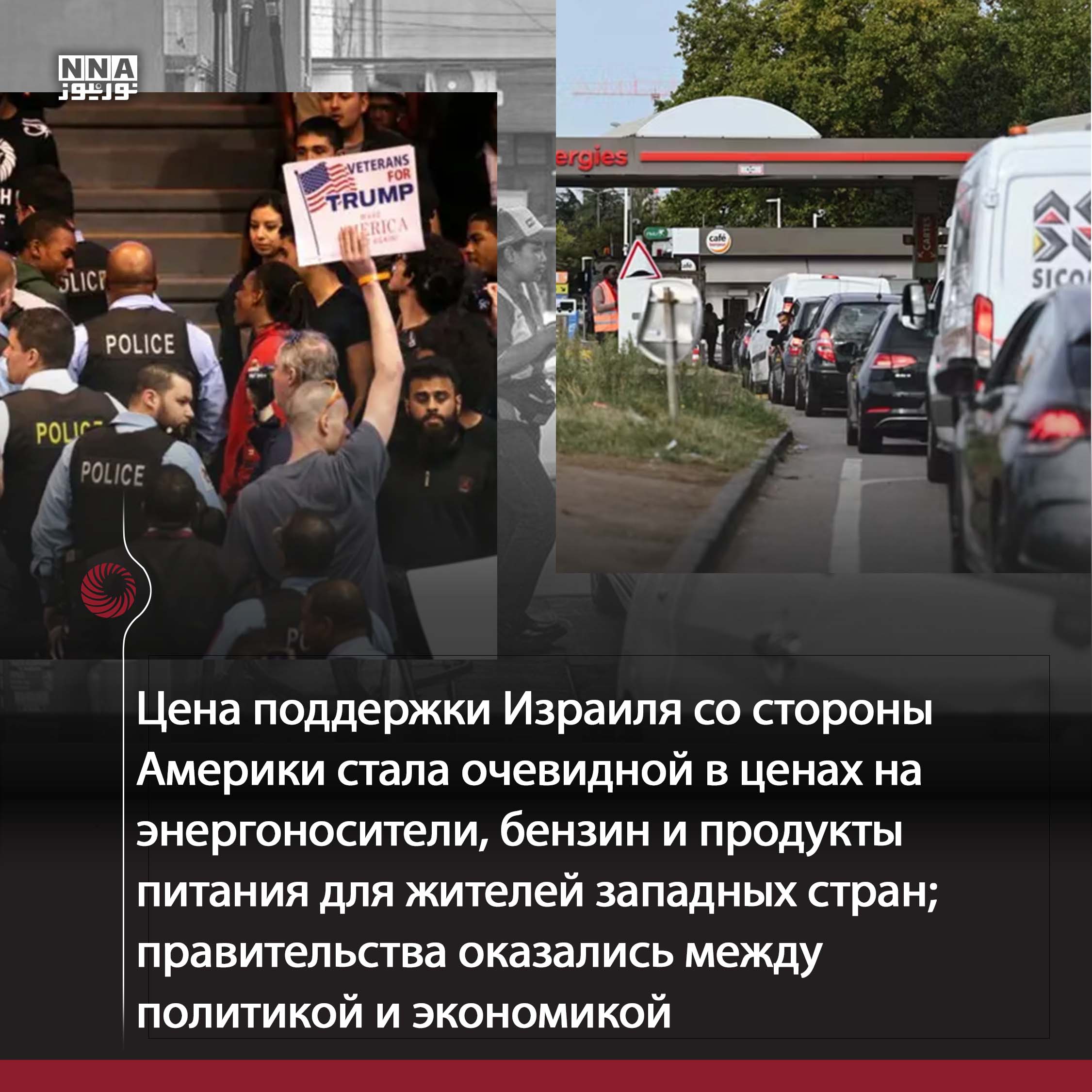 Иран