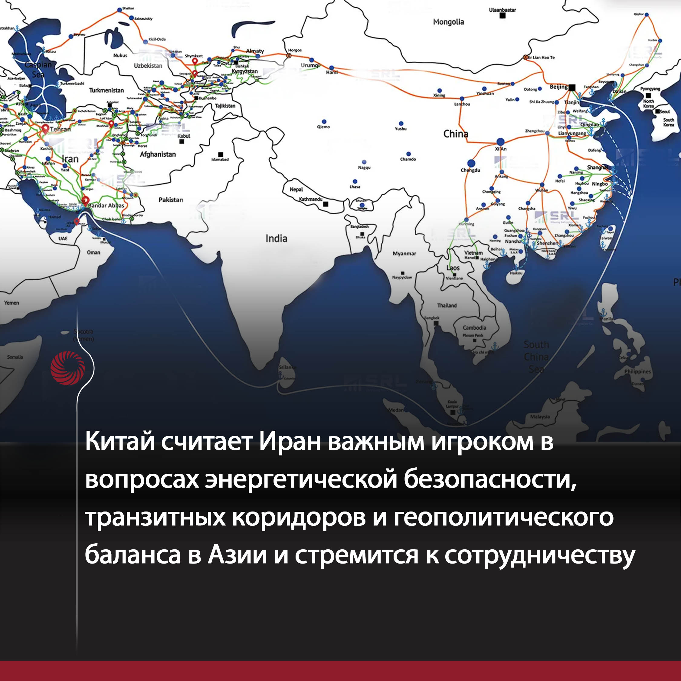Иран