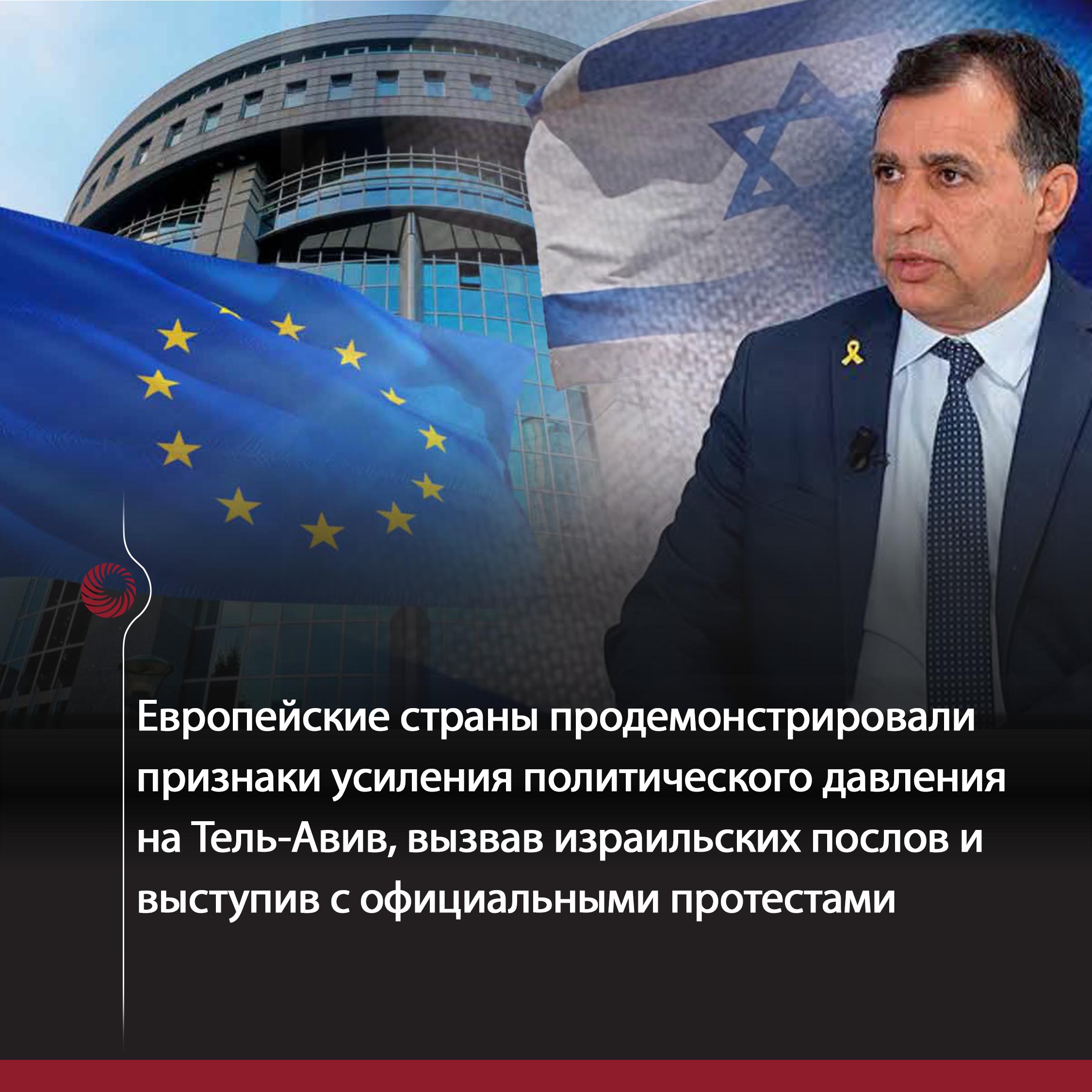Иран