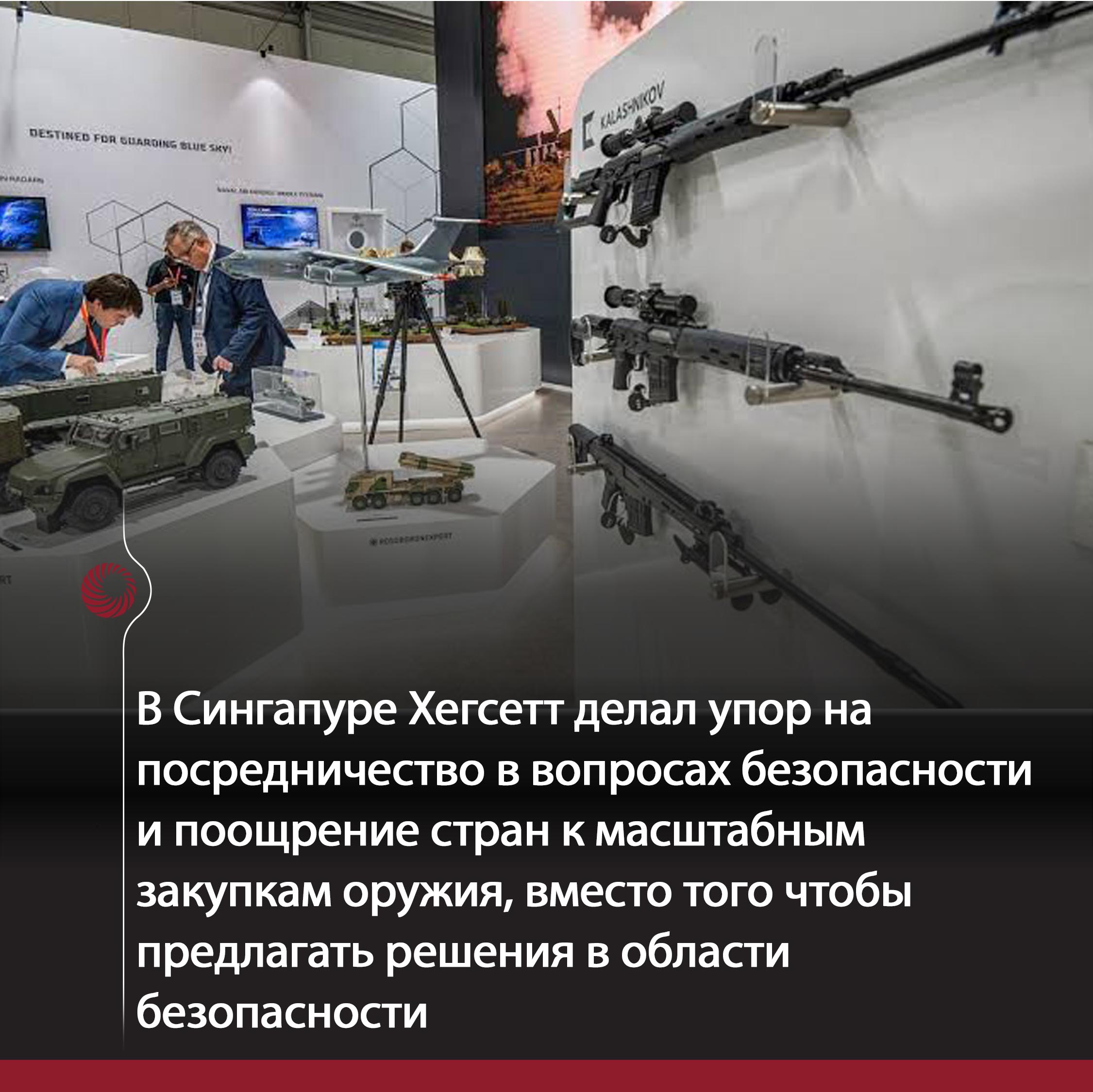 США
