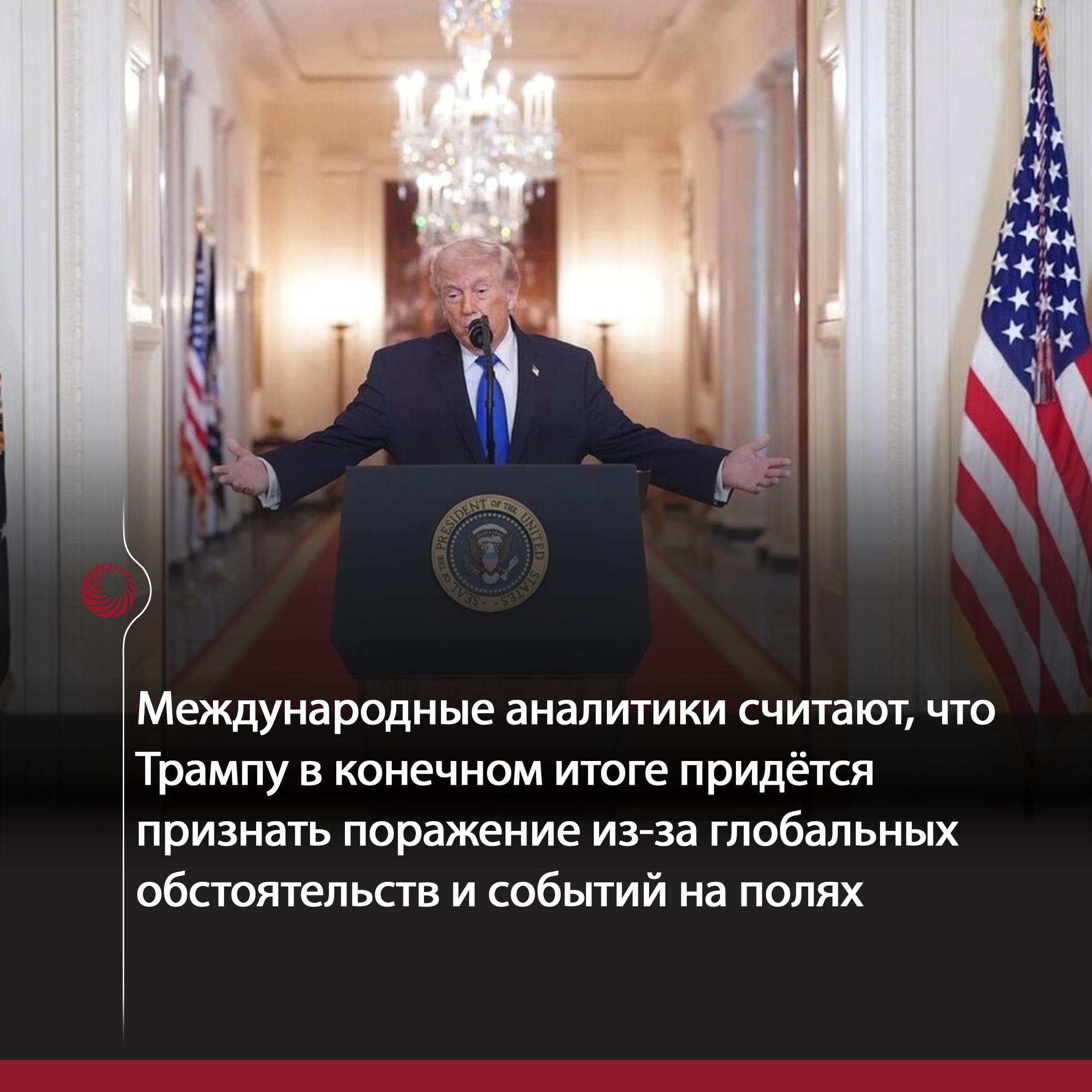 США
