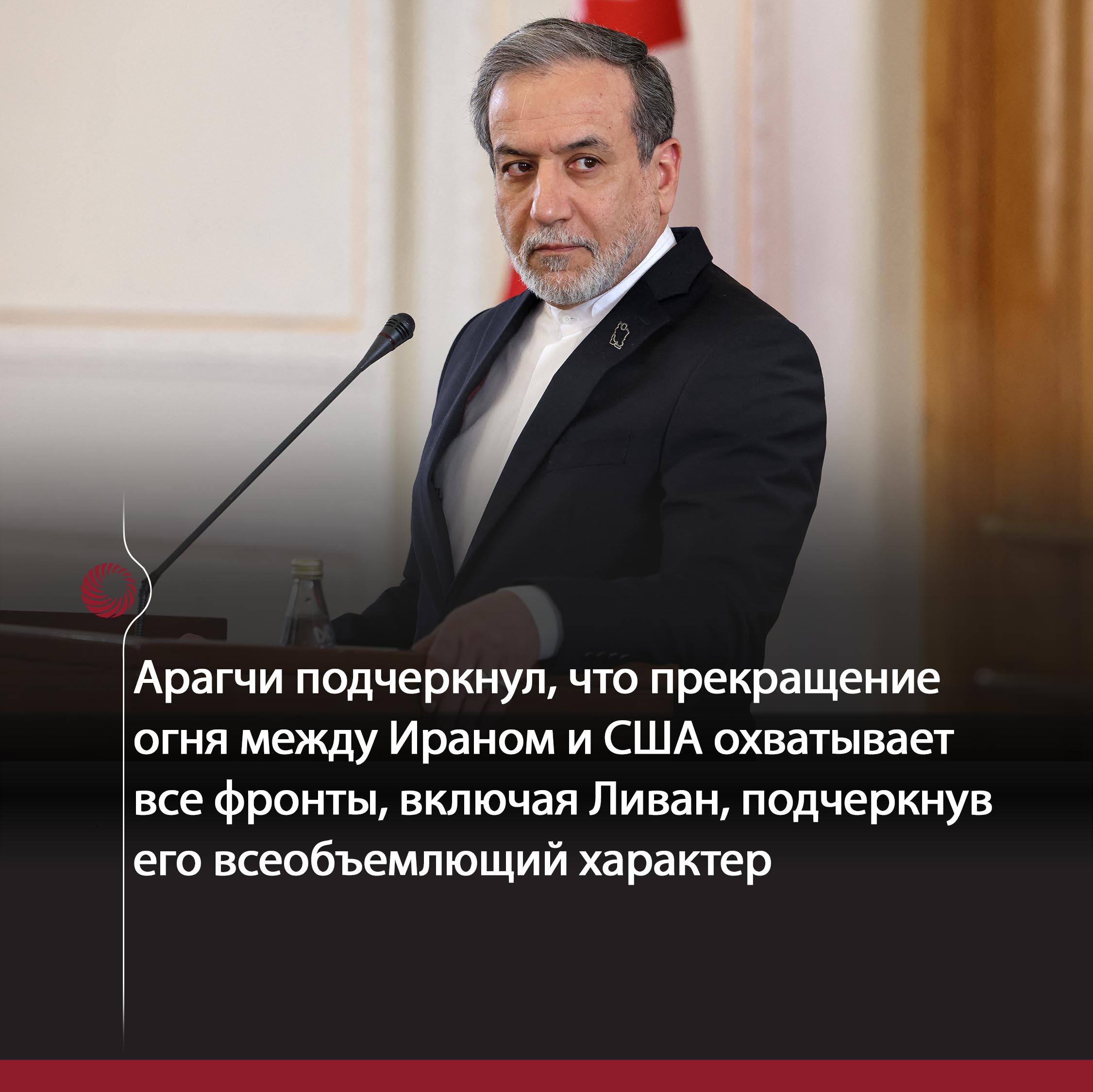 Иран