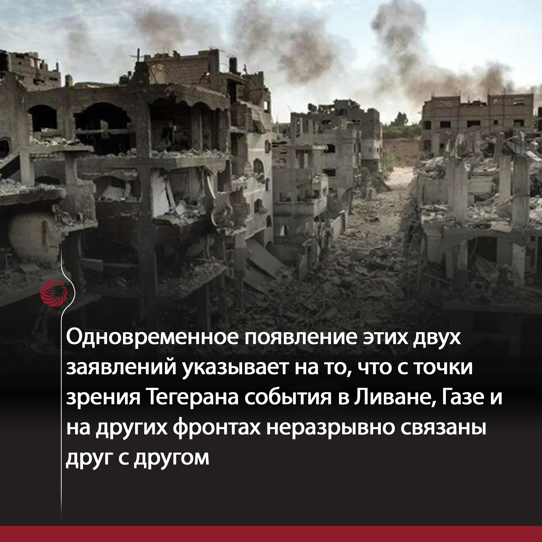 Иран