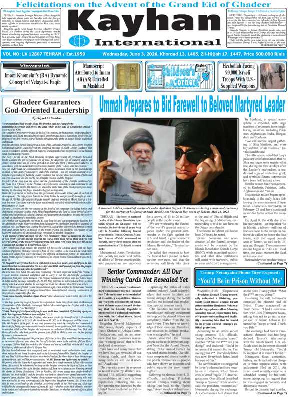 Tehran+Times