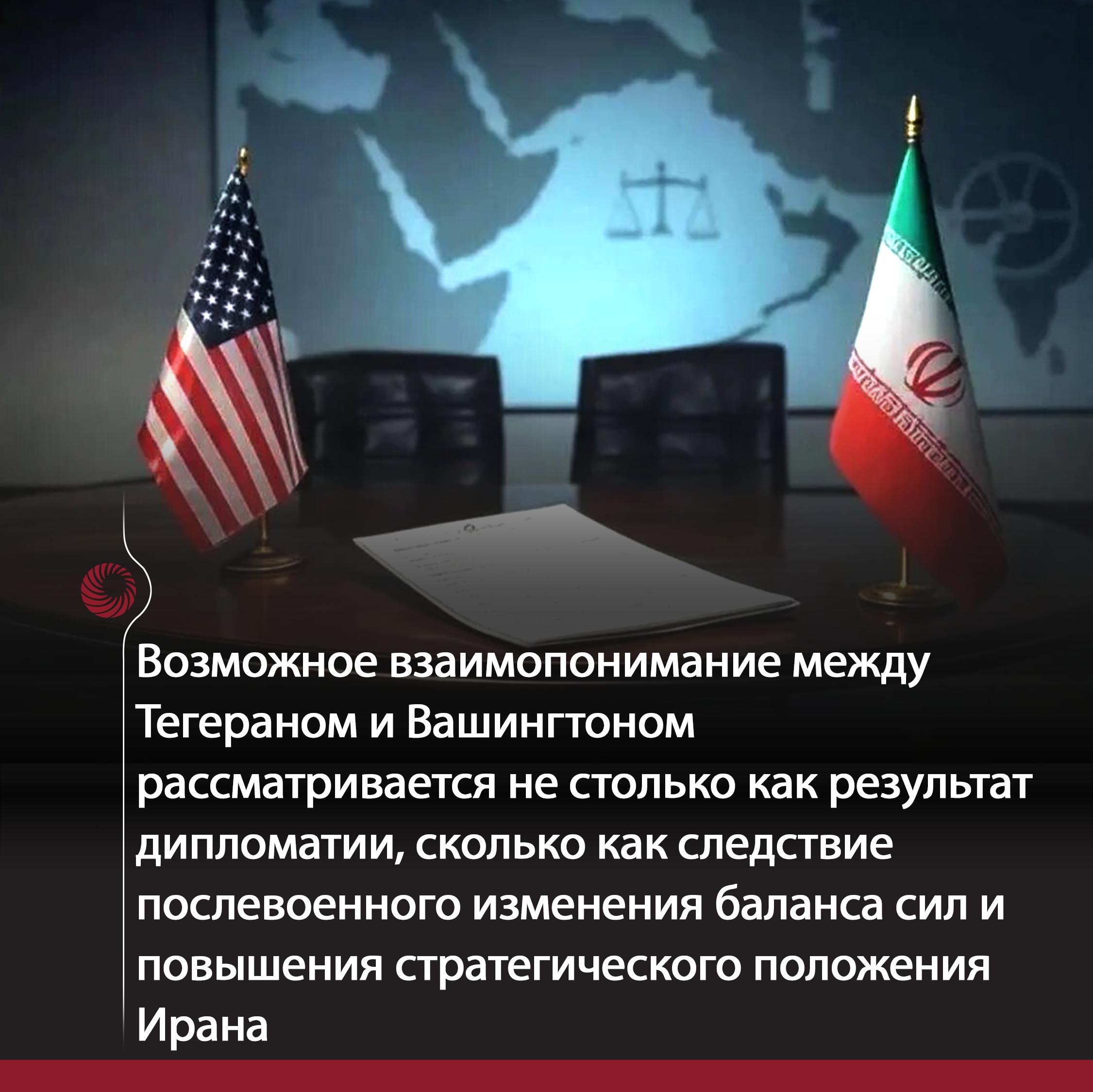 США
