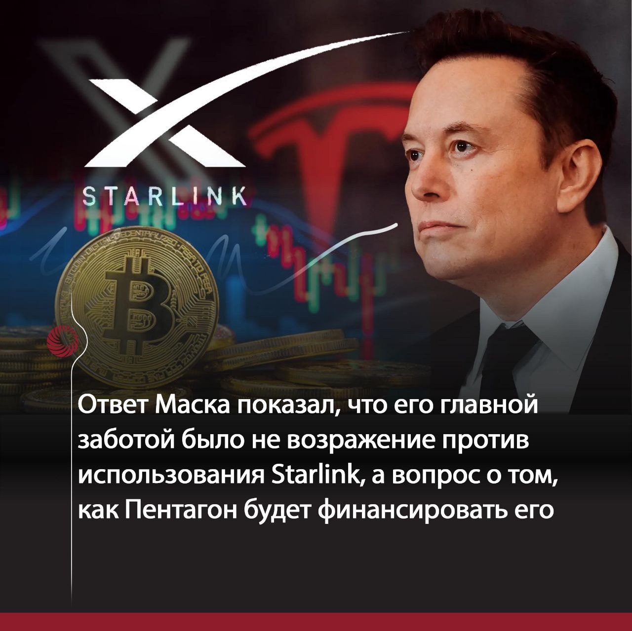 США